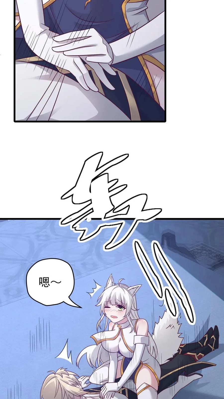 第100话 魔兽暴动29