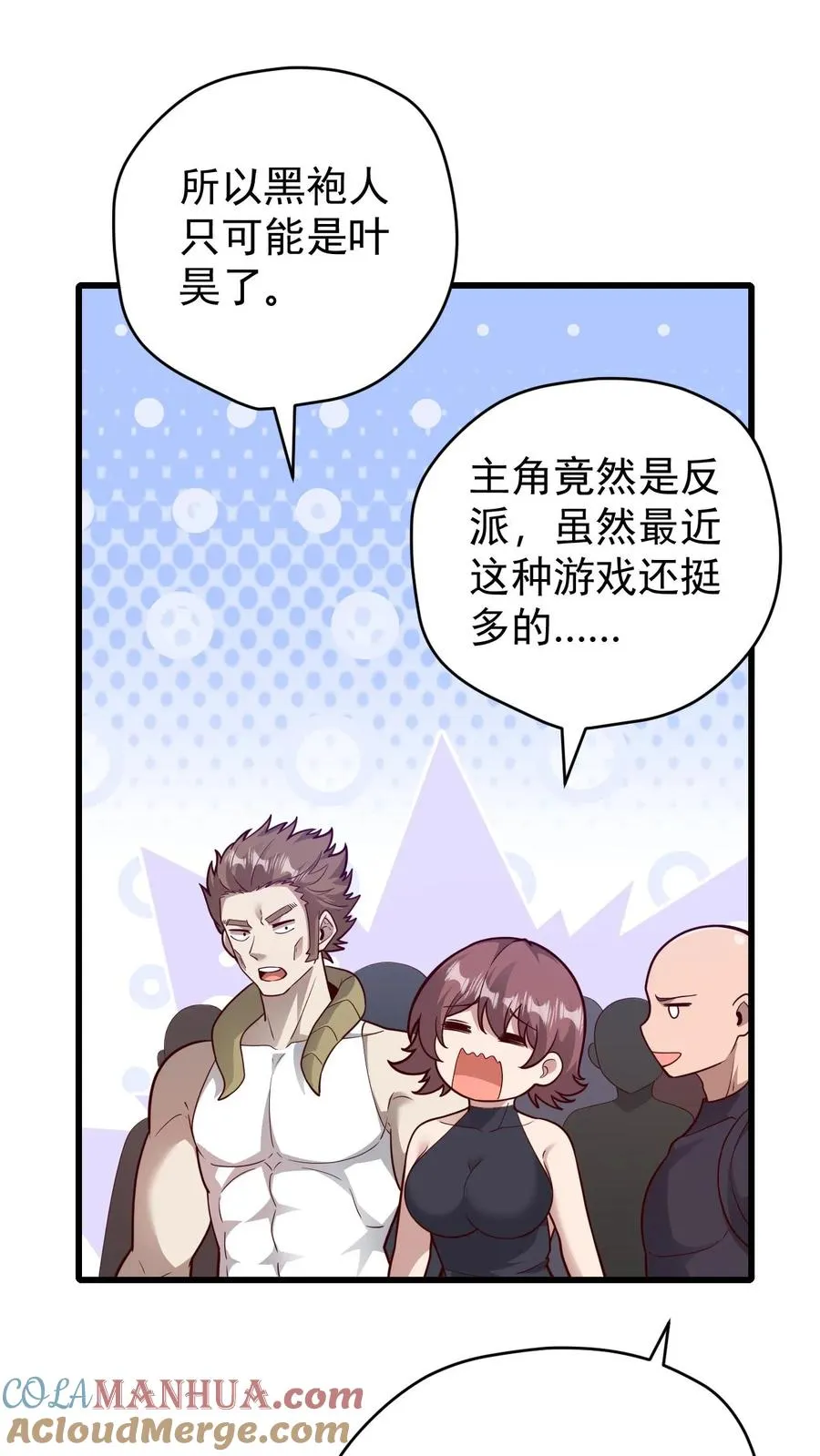 第104话 灰堡集合20