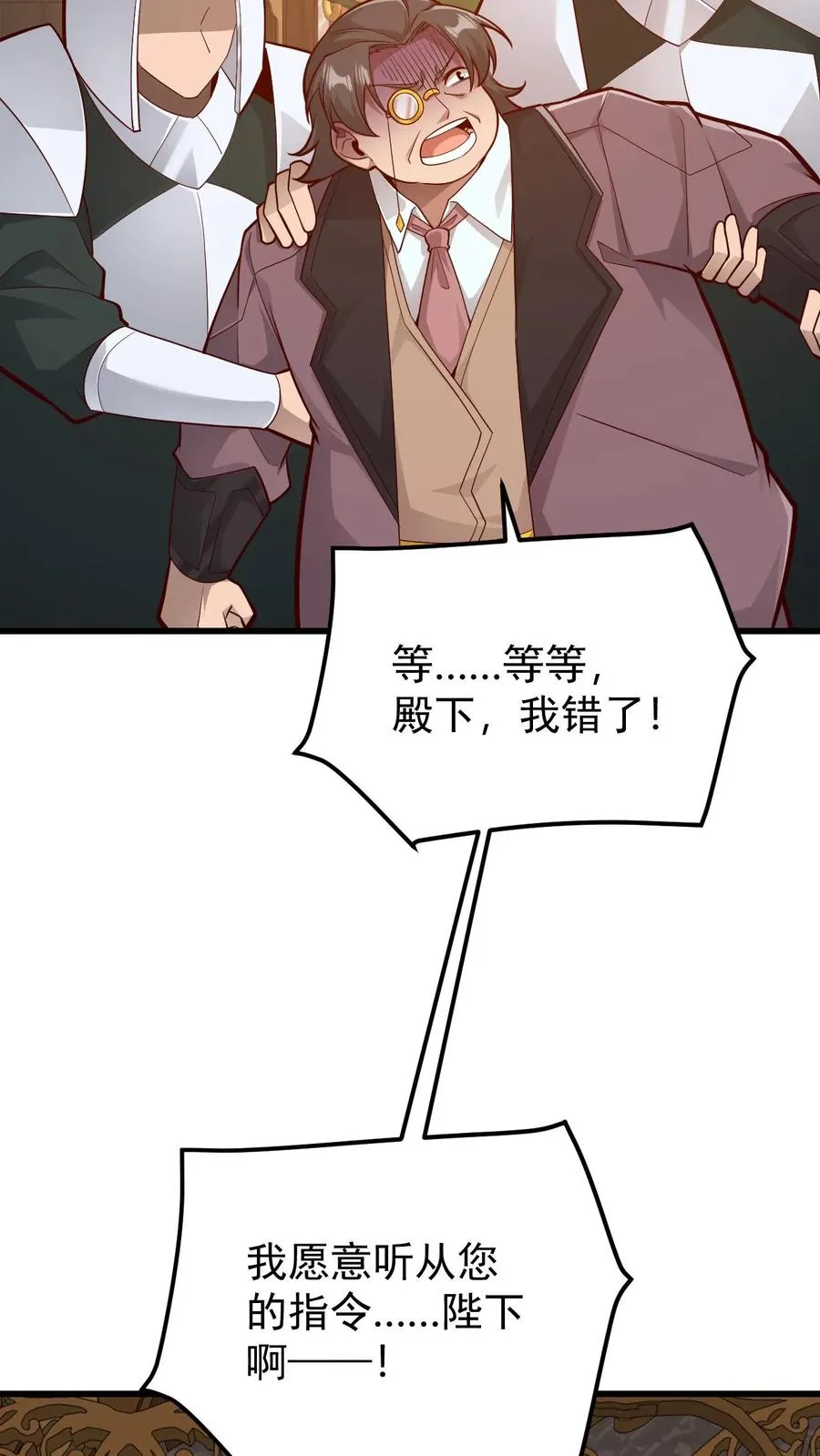 第158话 凛冬法典草案35