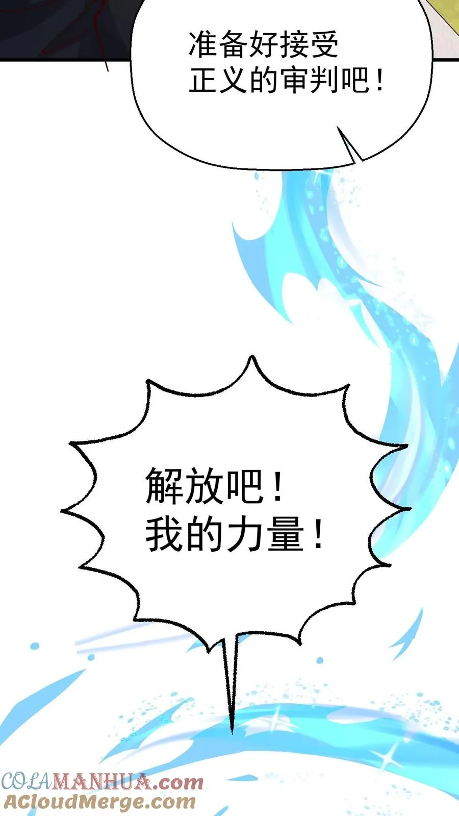 第9话 求玩家心理阴影面积33
