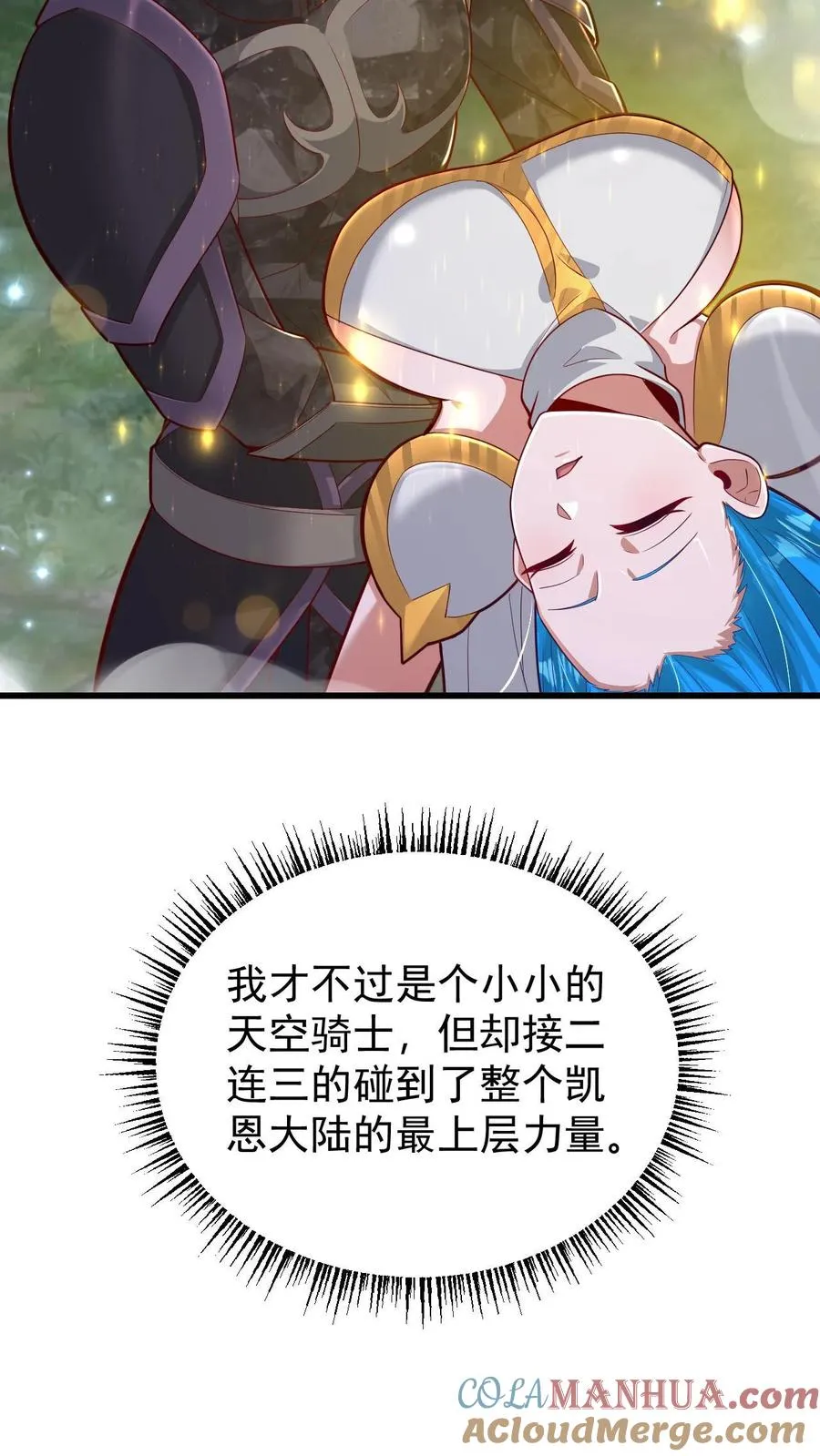 第134话 好好照顾16
