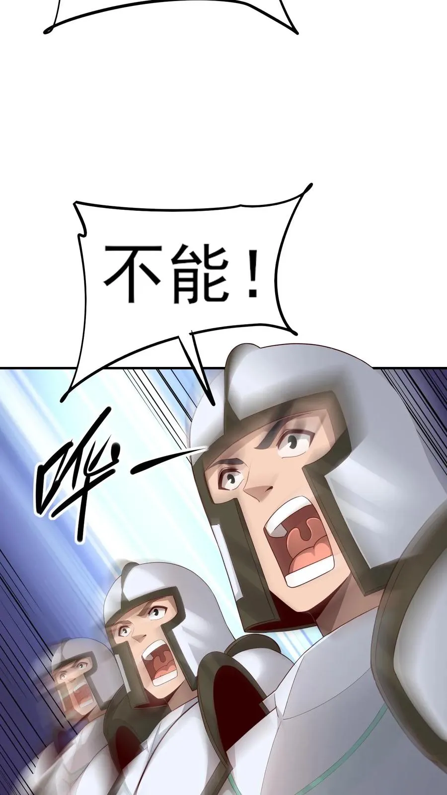 第36话 布顿家族10