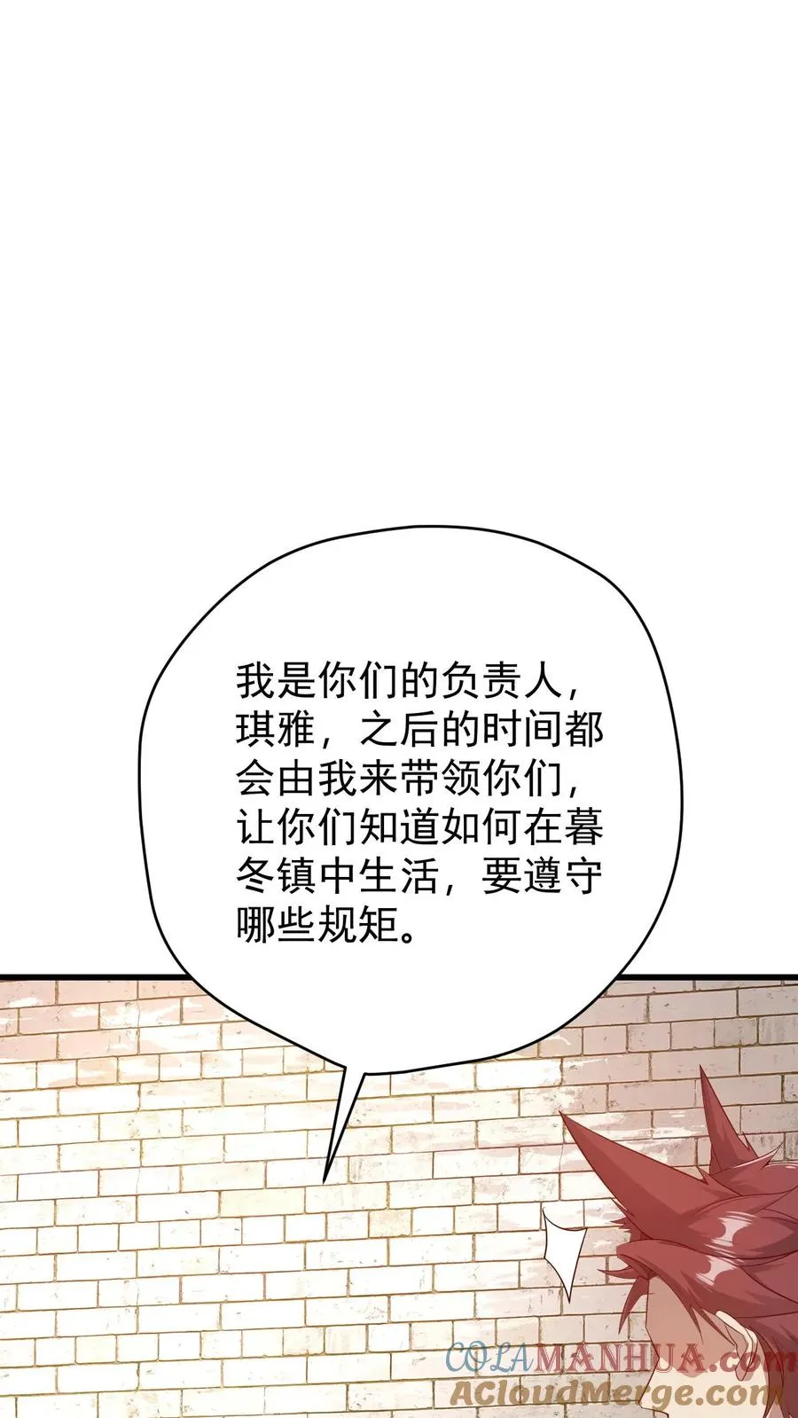 第79话 火焰的侍奉者安娜30