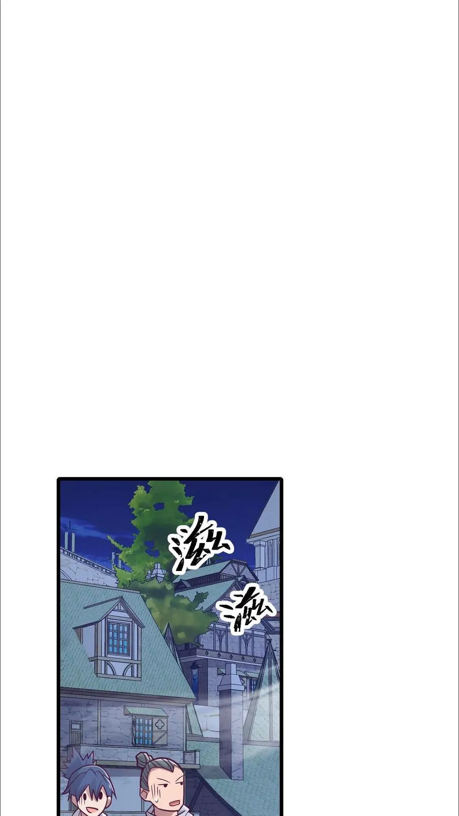 第46话 教廷的刺杀21
