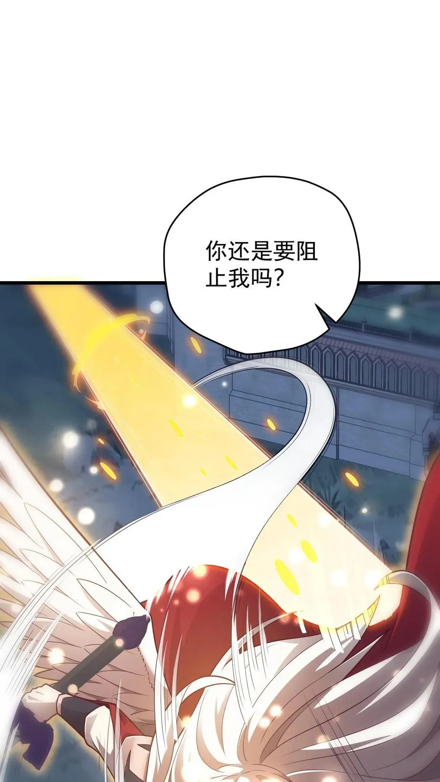 第132话 切大号加百利25