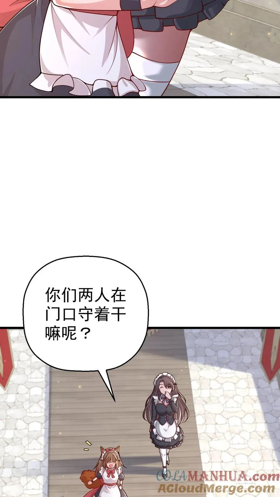 第33话 凯旋归来22