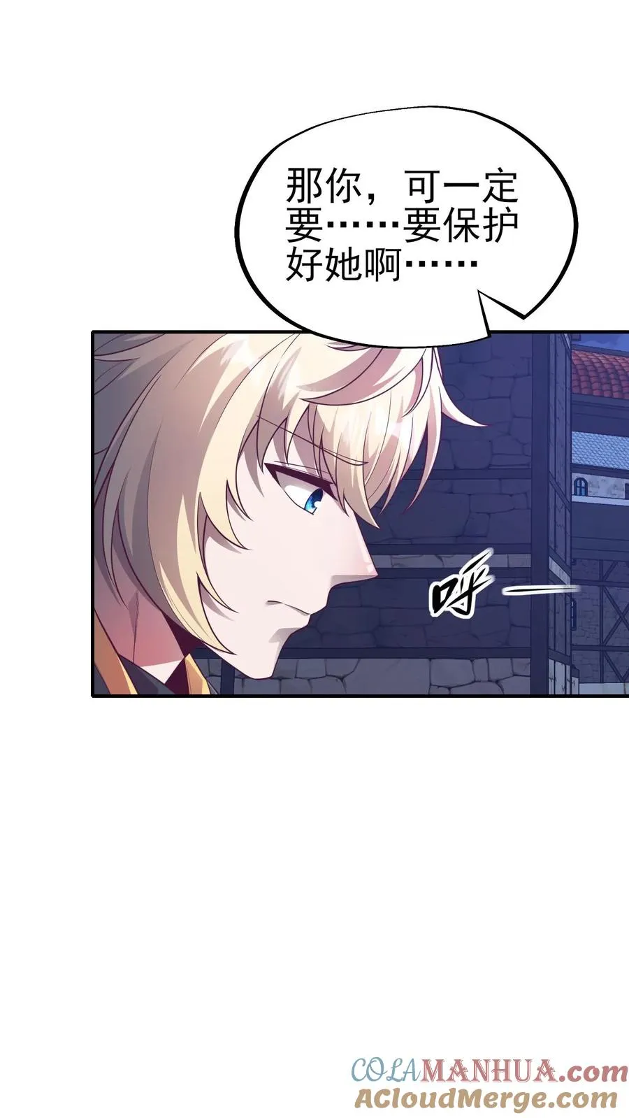 第48话 洛莉觉醒18