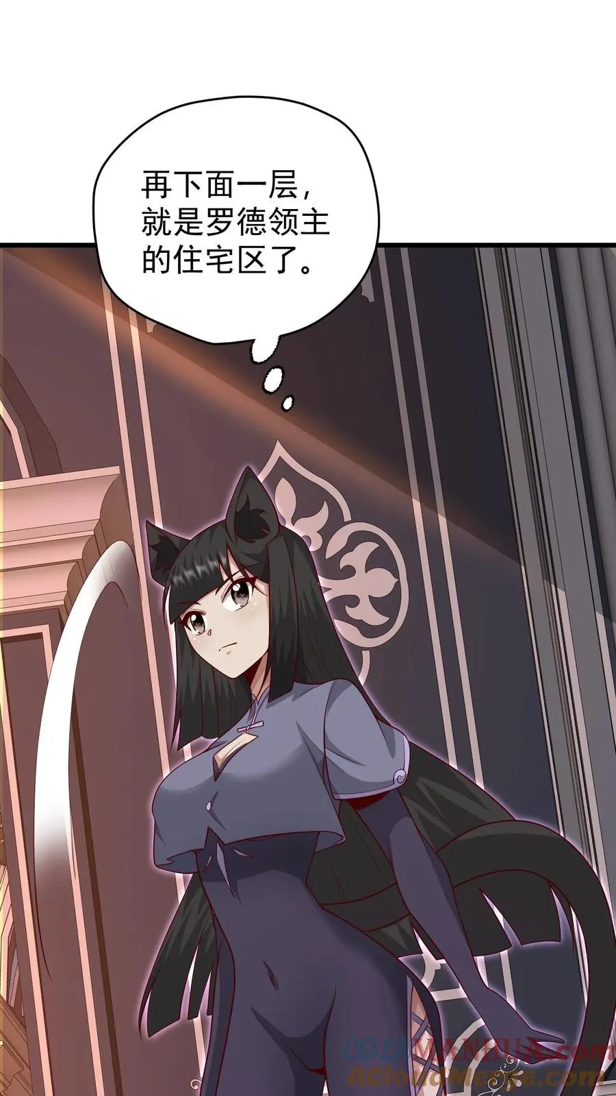 第109话 幽夜14