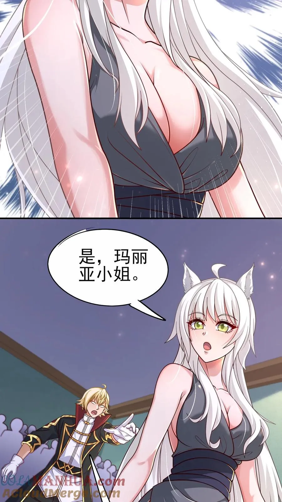 第53话 恶魔玛丽亚10