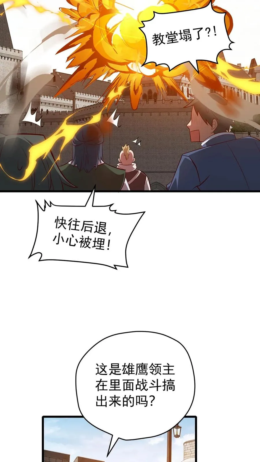 第83话 学会享受31