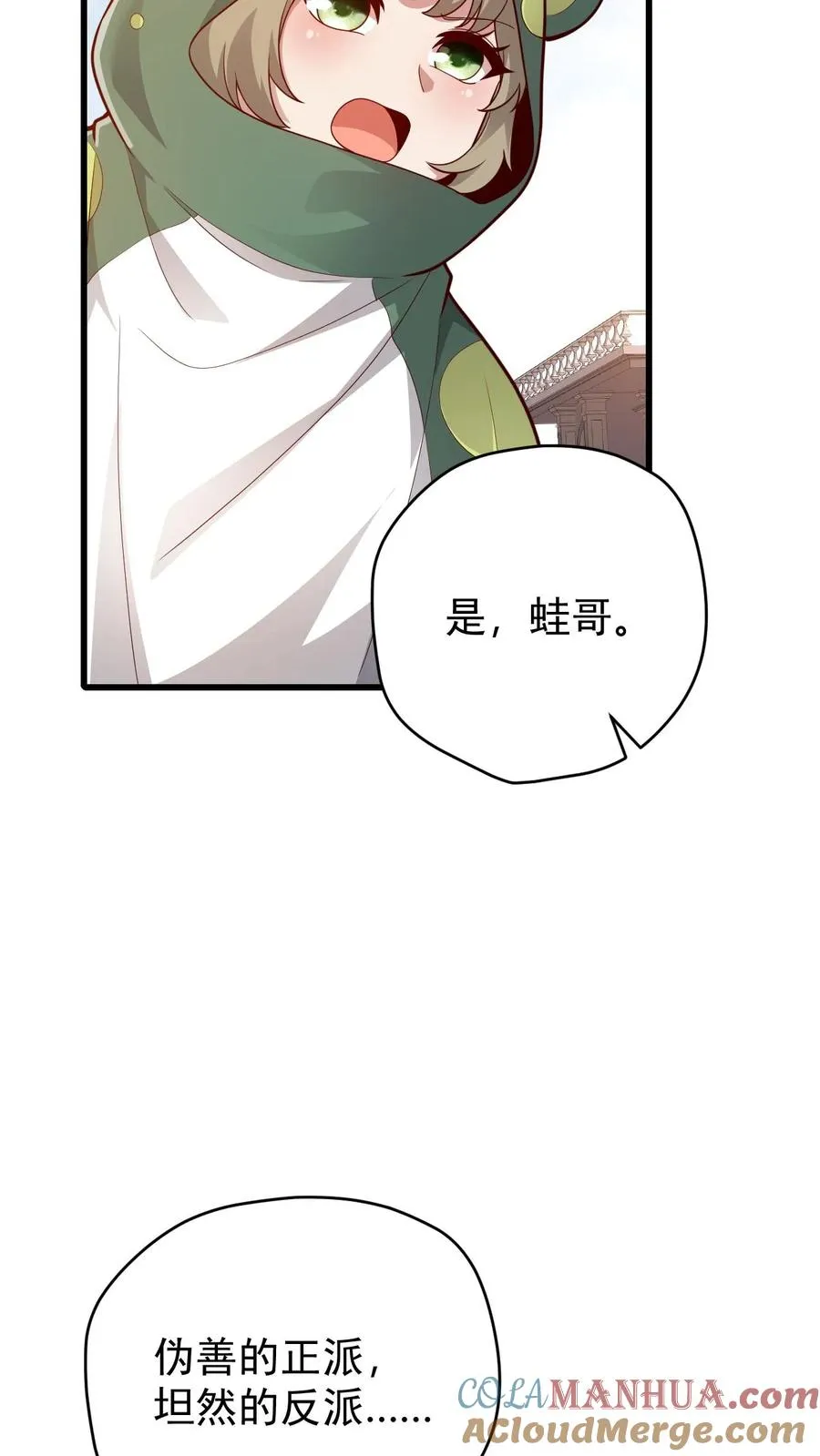 第104话 灰堡集合22