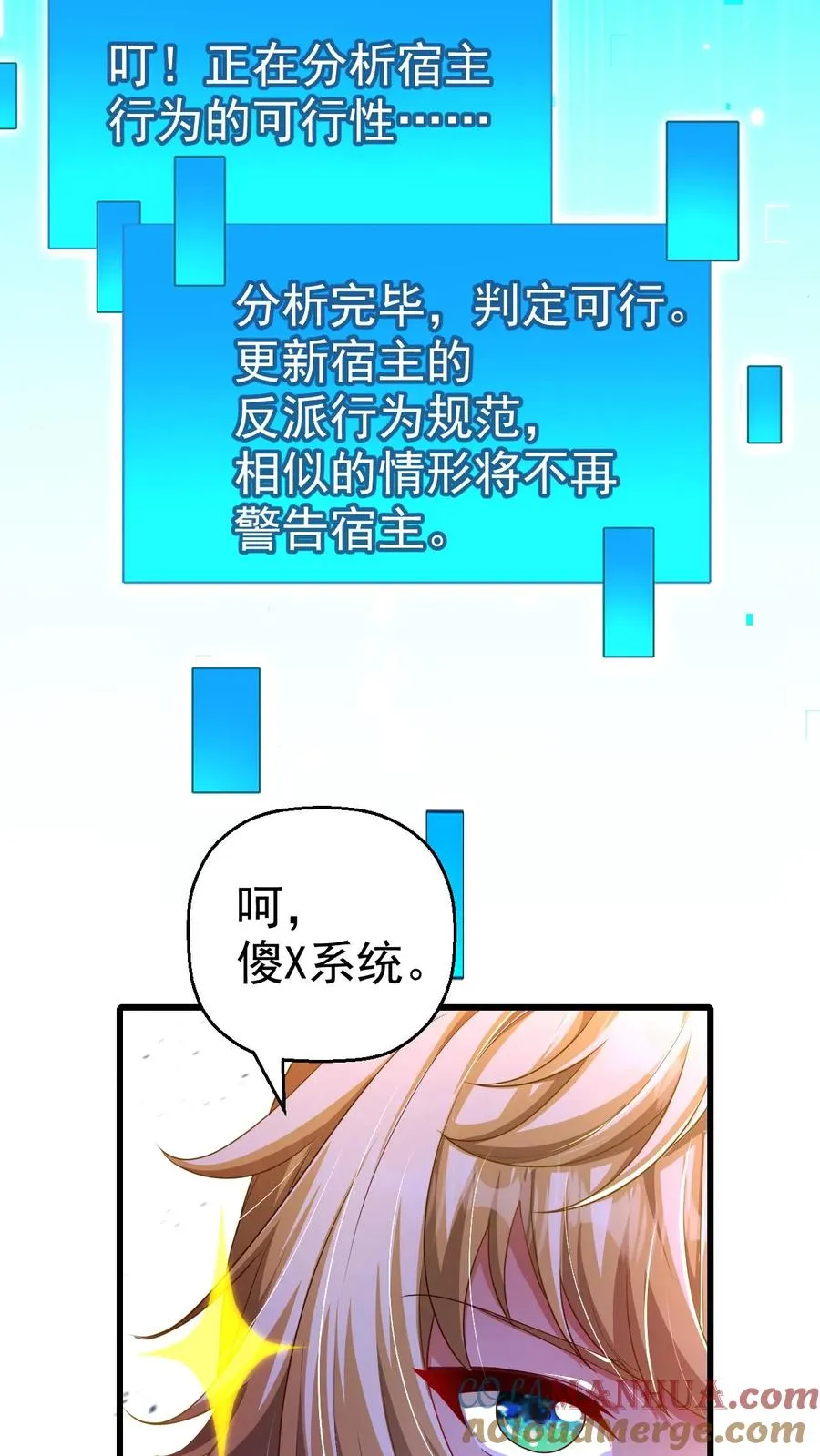 第7话 洛莉32