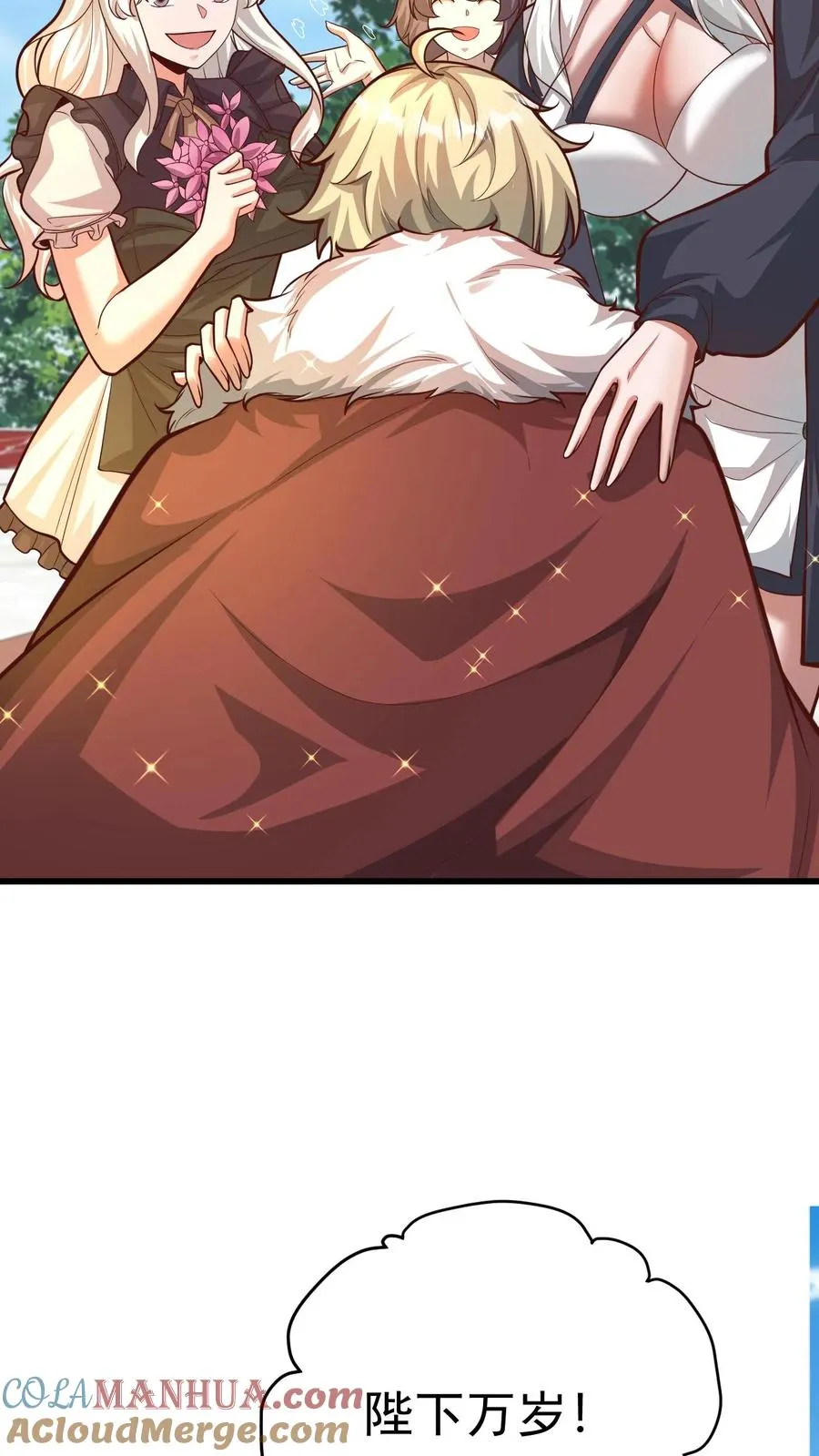 第165话 新王登基34