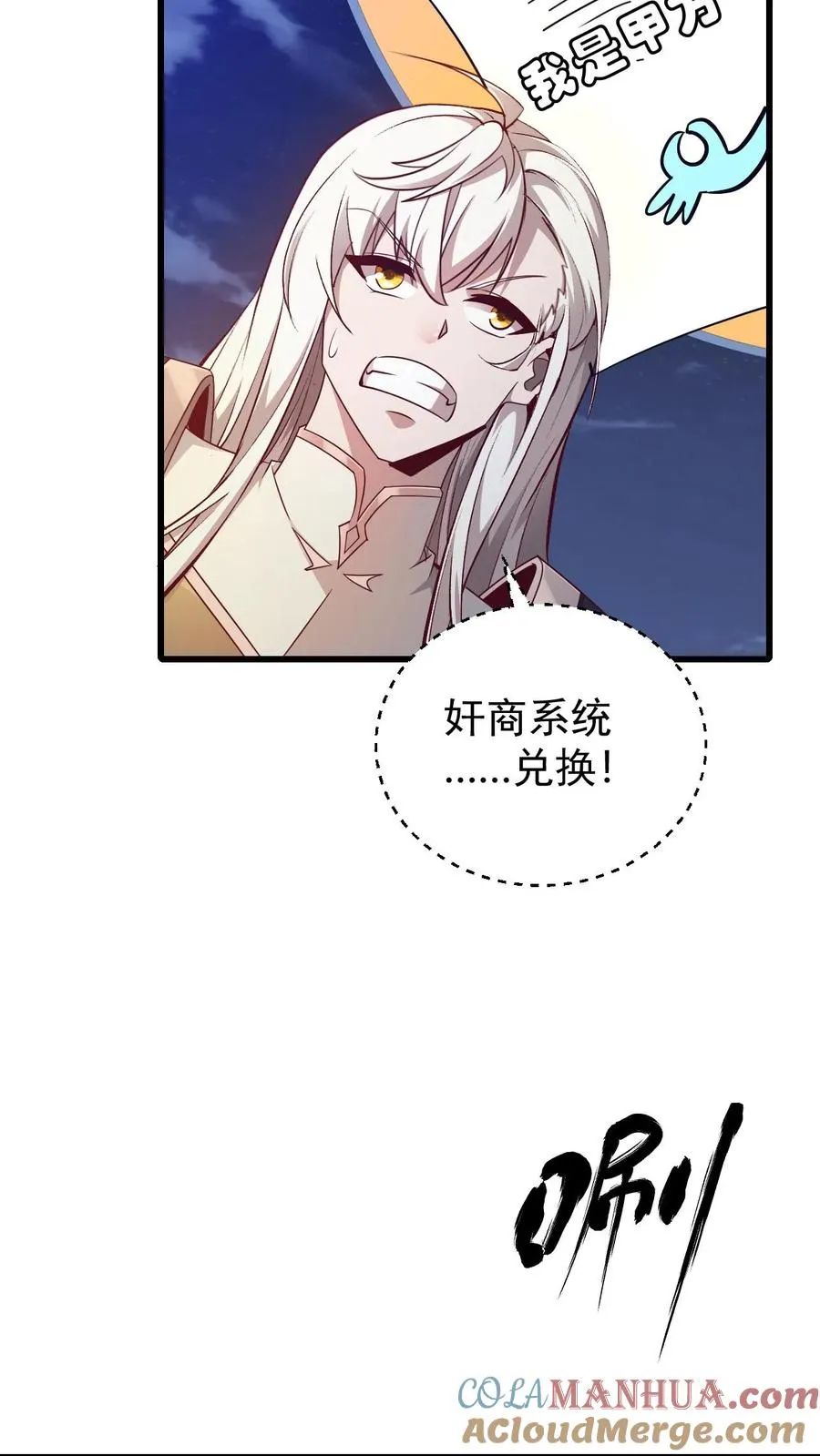 第130话 她是谁22