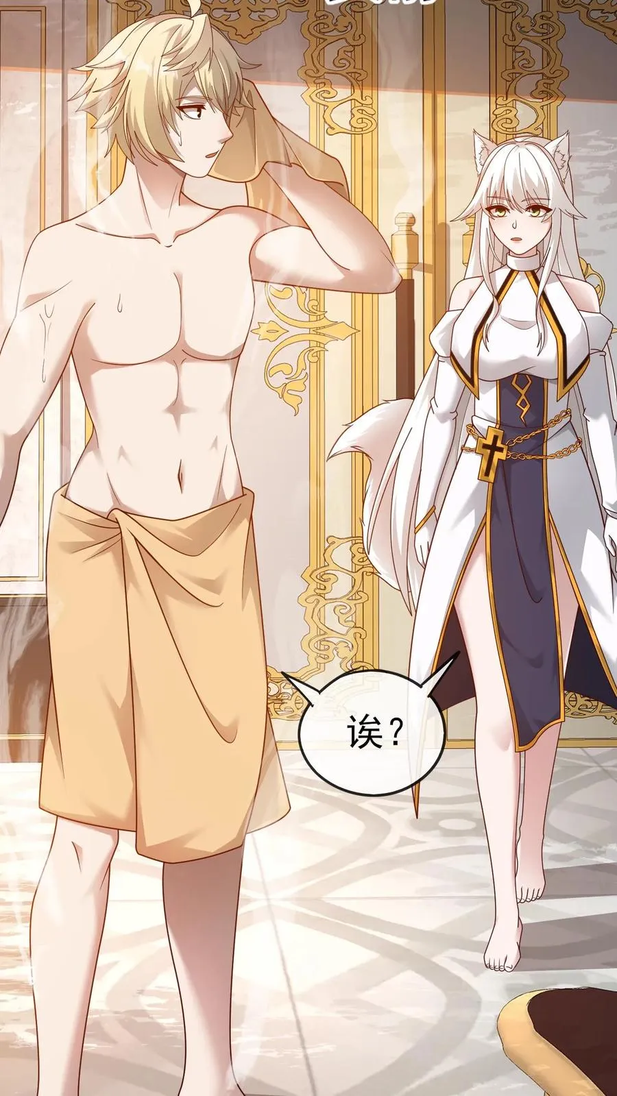 第68话 变态的梦境25