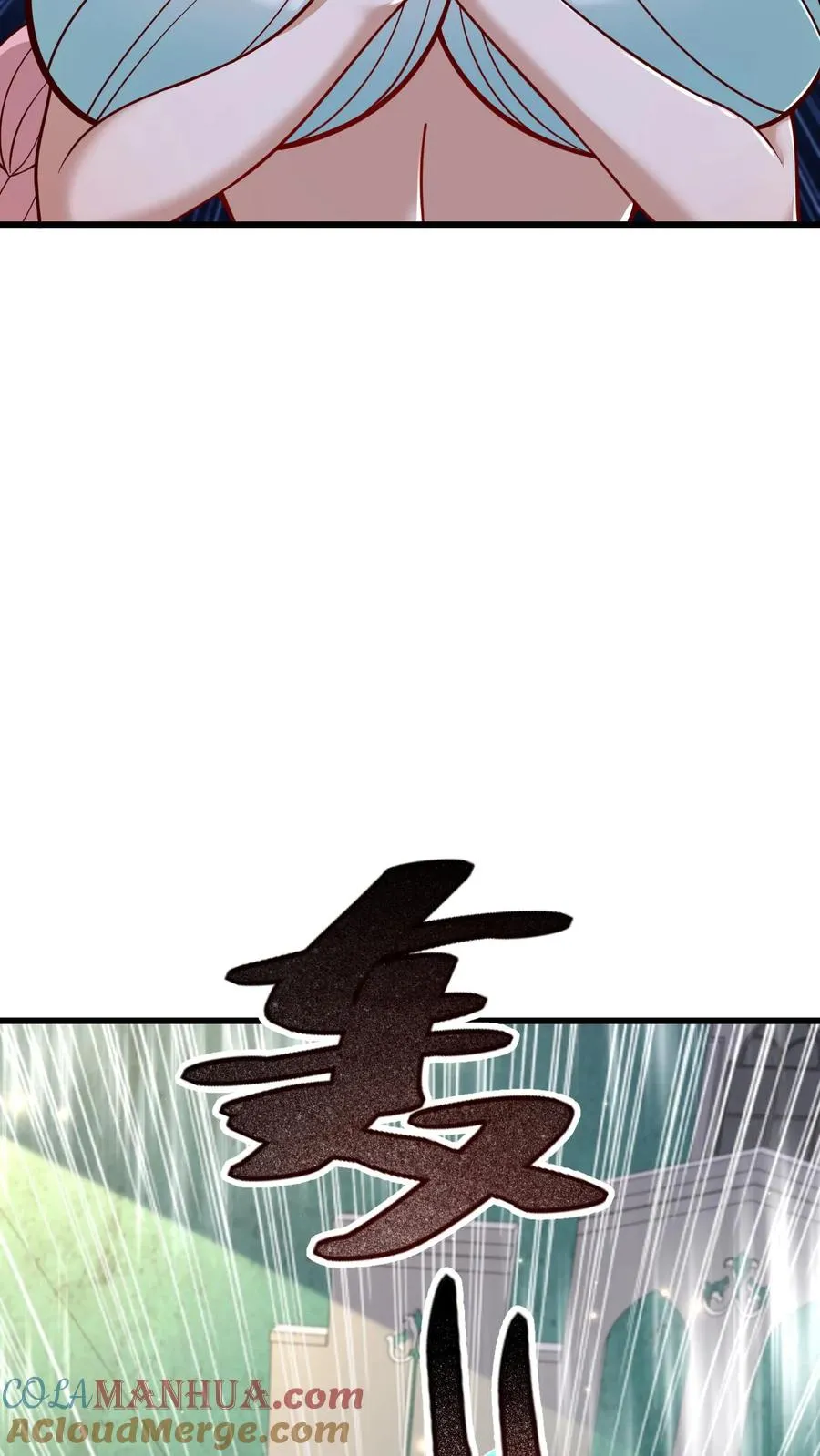 第93话 泡泡觉醒22