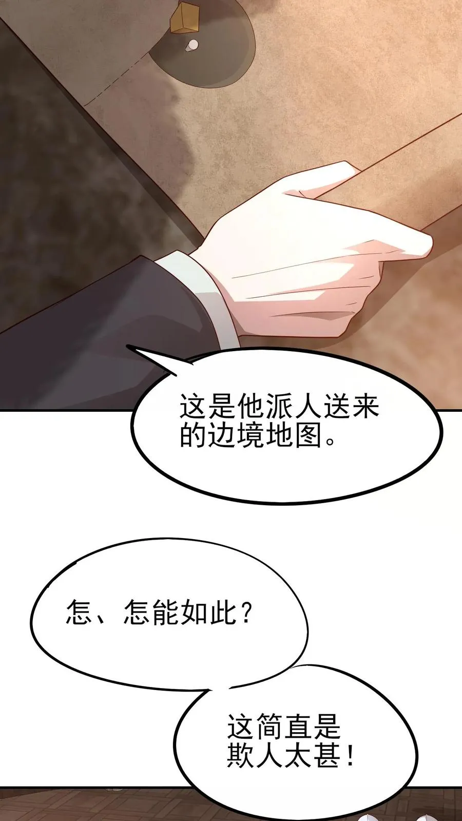 第36话 布顿家族7