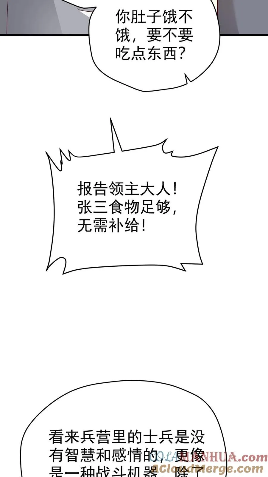 第58话 死亡剧情开始24