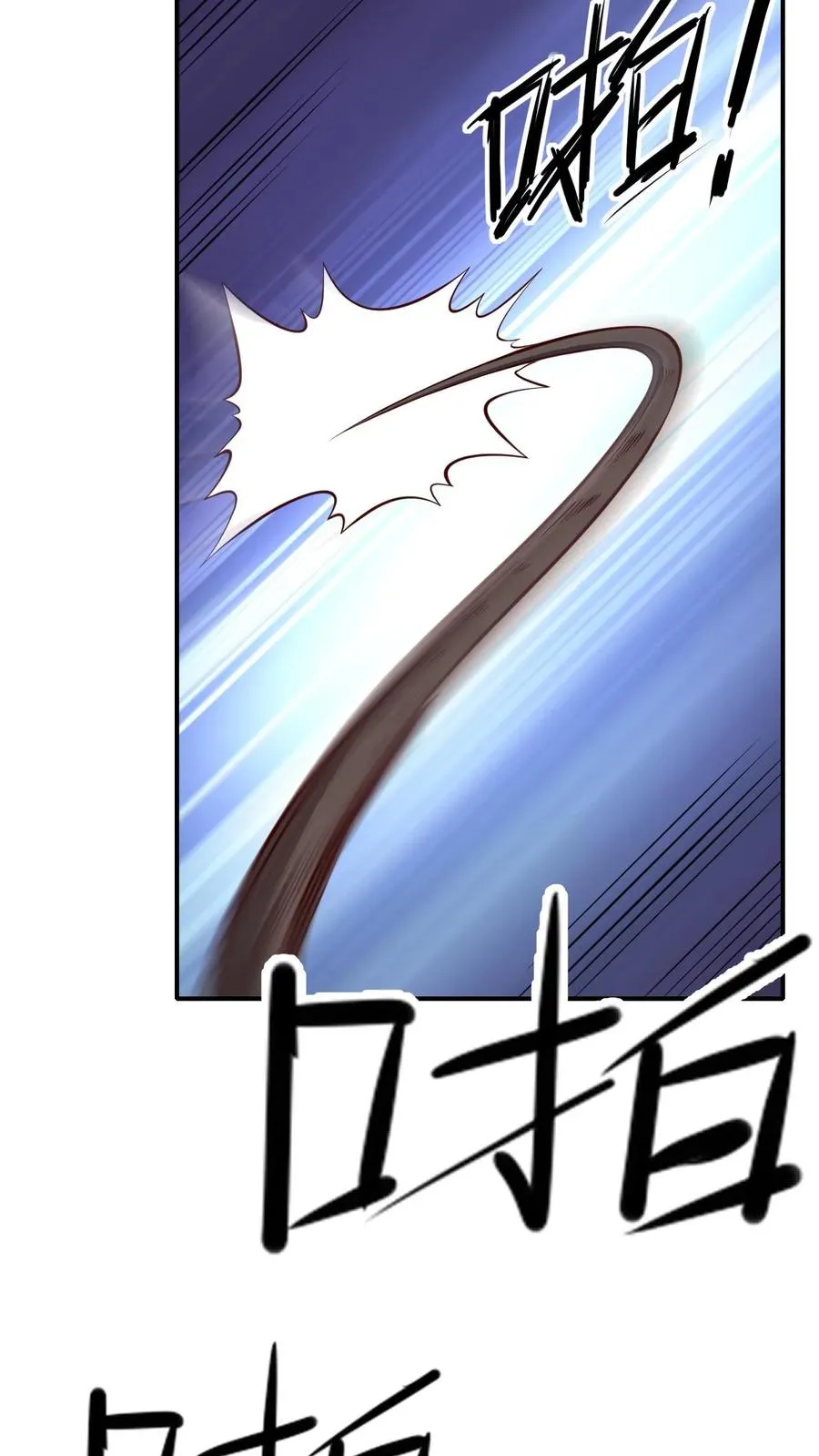 第3话 系统你真棒4