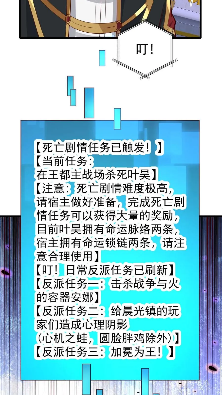 第108话 战俘白鹞7