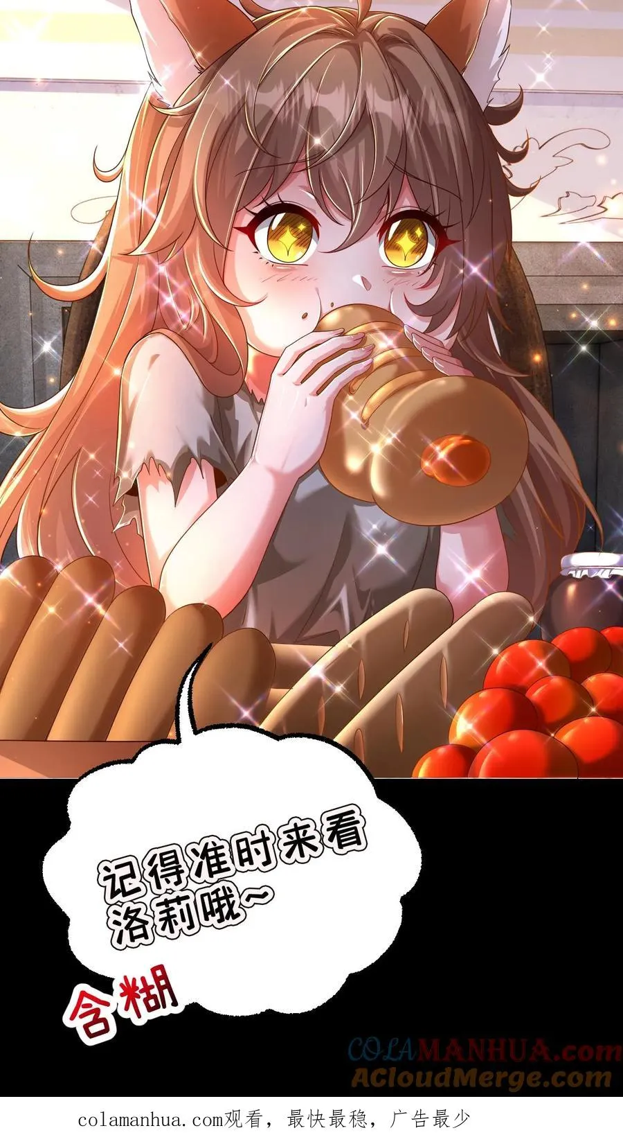 序章10