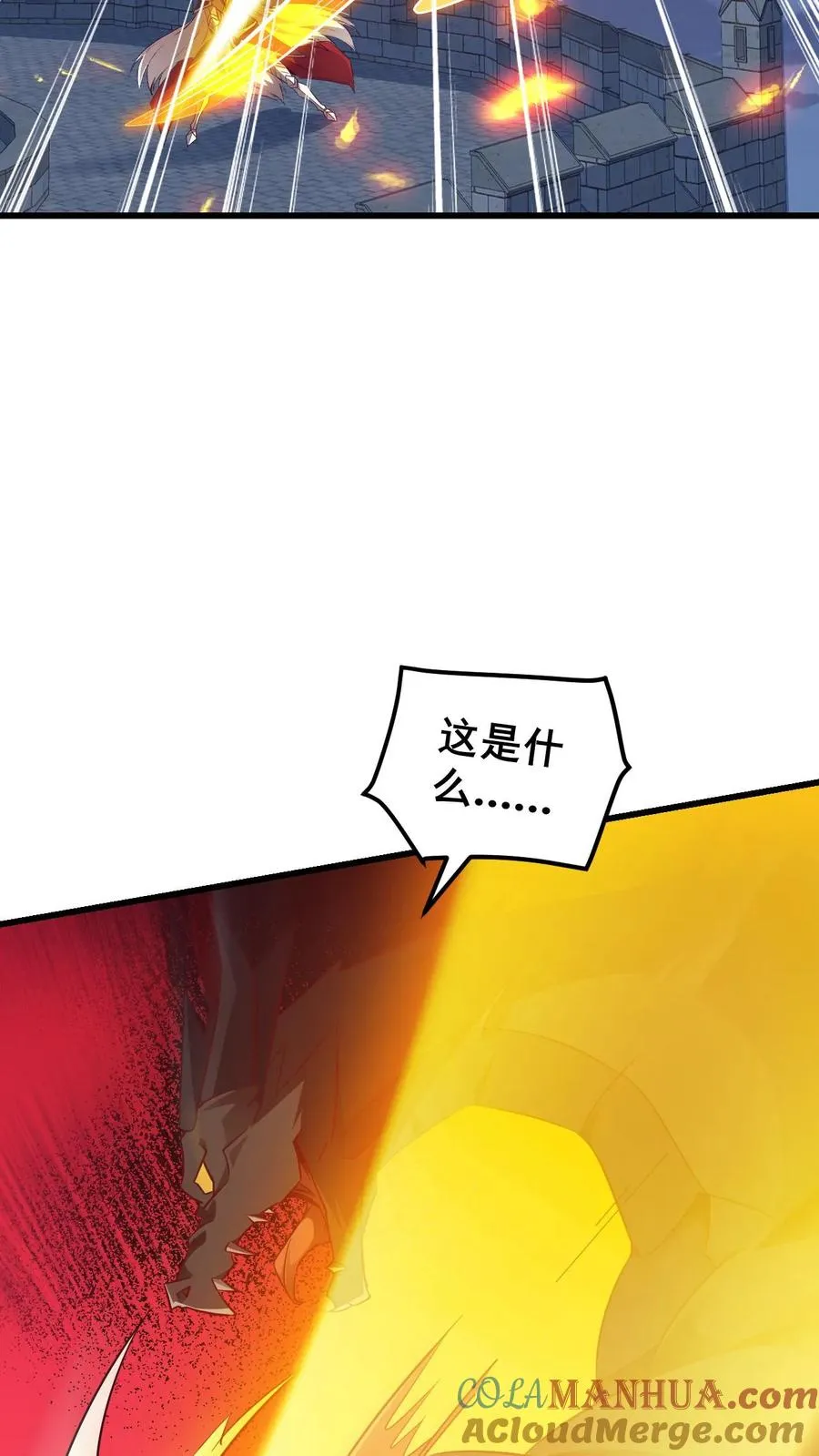 第130话 她是谁30