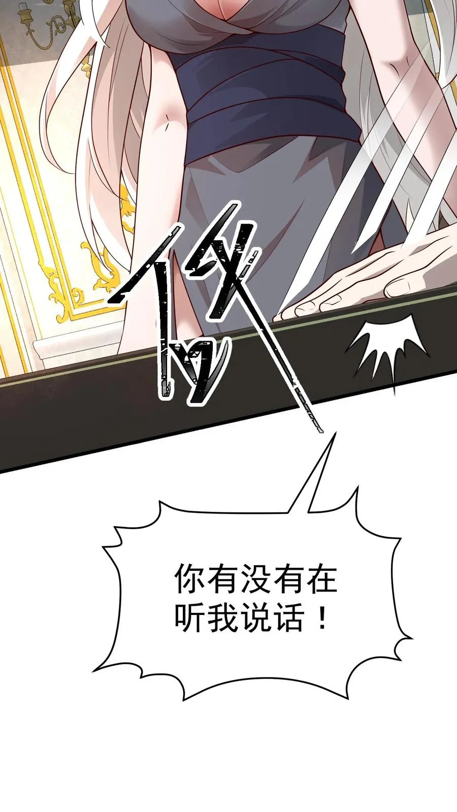 第29话 约战请求31