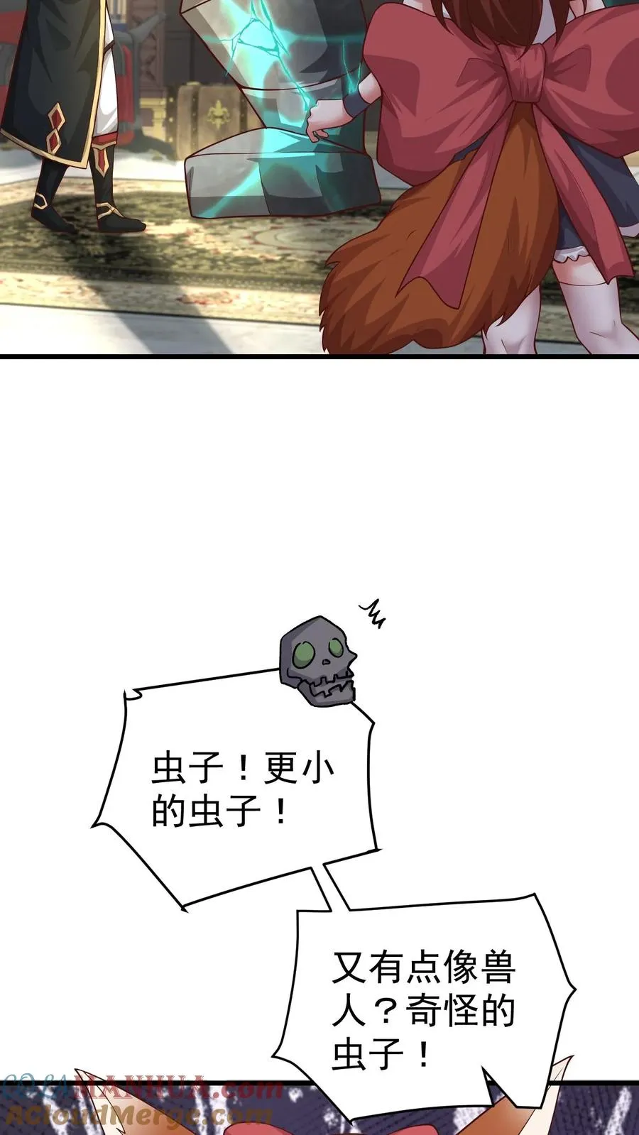 第45话 撒拉肯·灰烬20