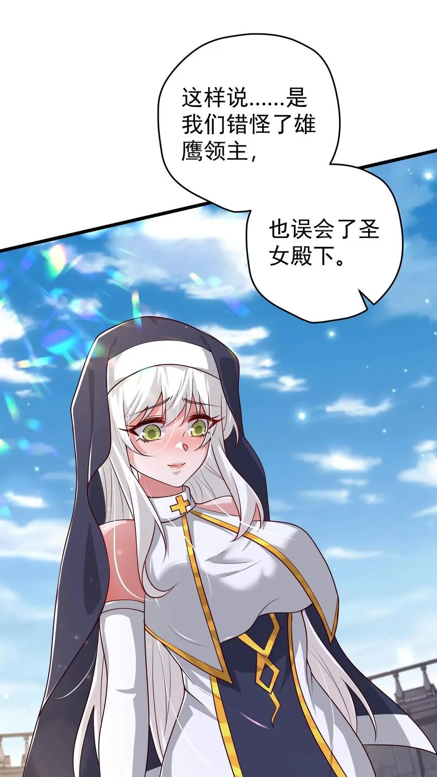 第85话 觉醒测试17