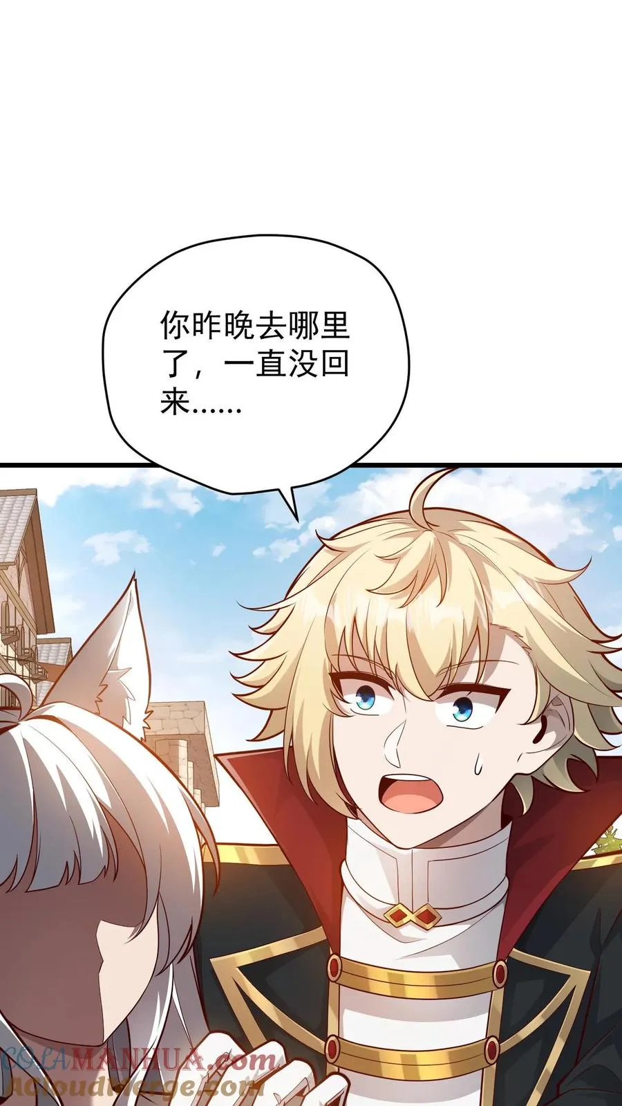 第148话 接受命运2