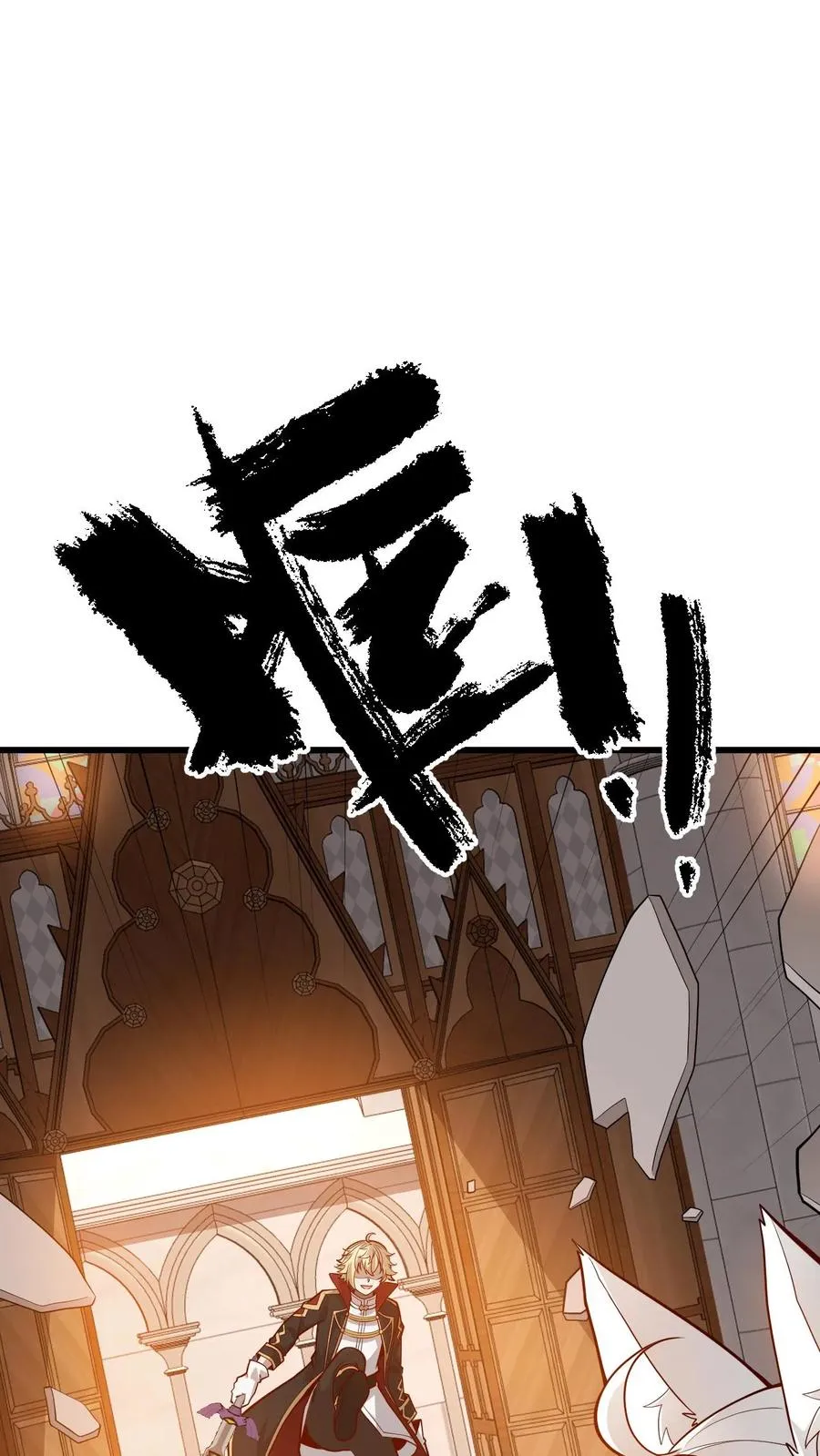 第150话 时光圣殿37