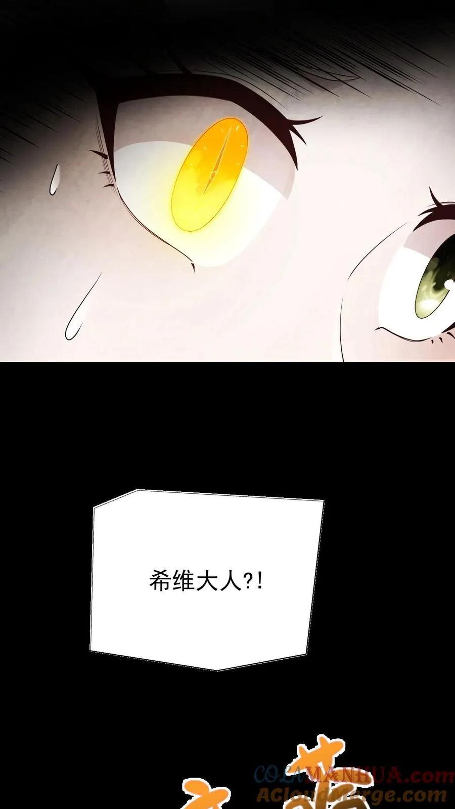 第148话 接受命运24