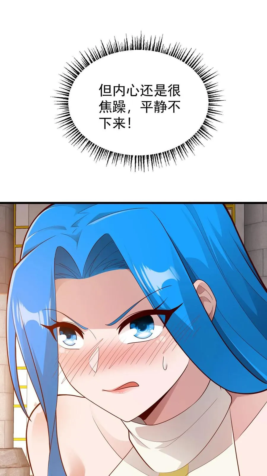 第152话 莫甘道尔27