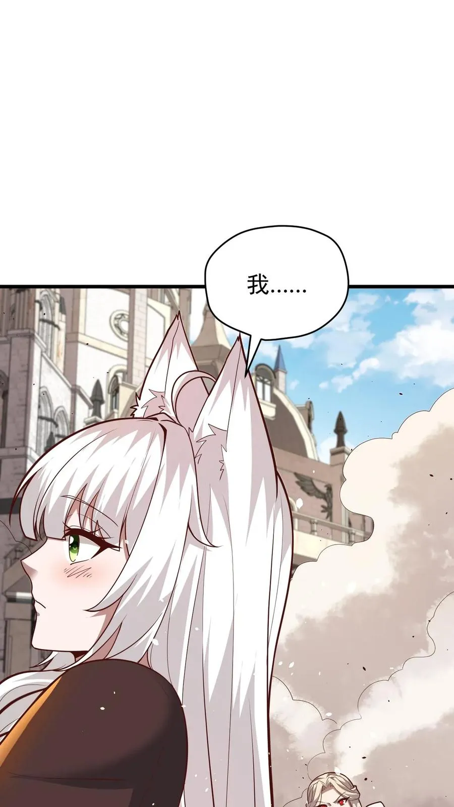 第151话 斩杀命运21