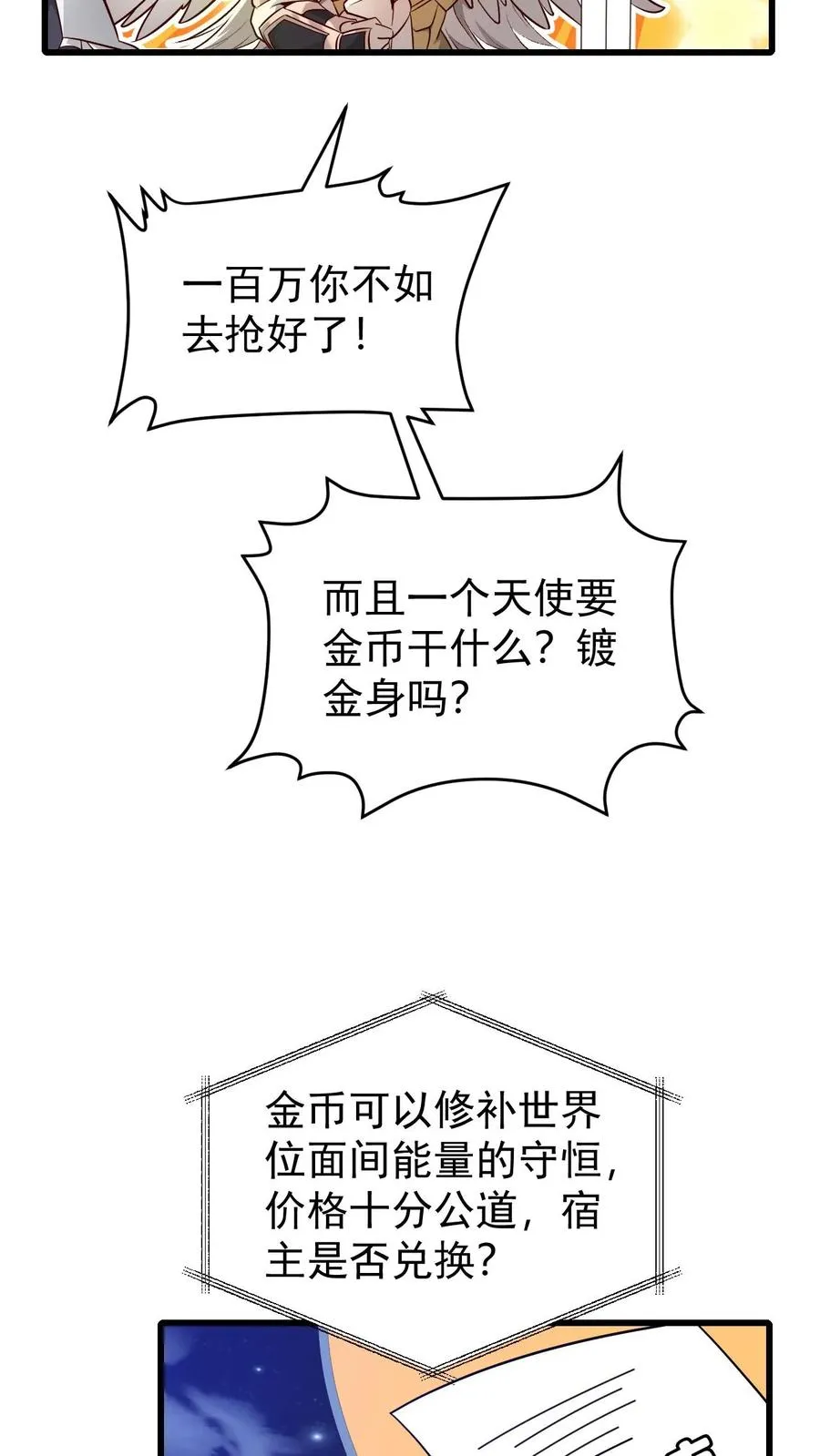第130话 她是谁21