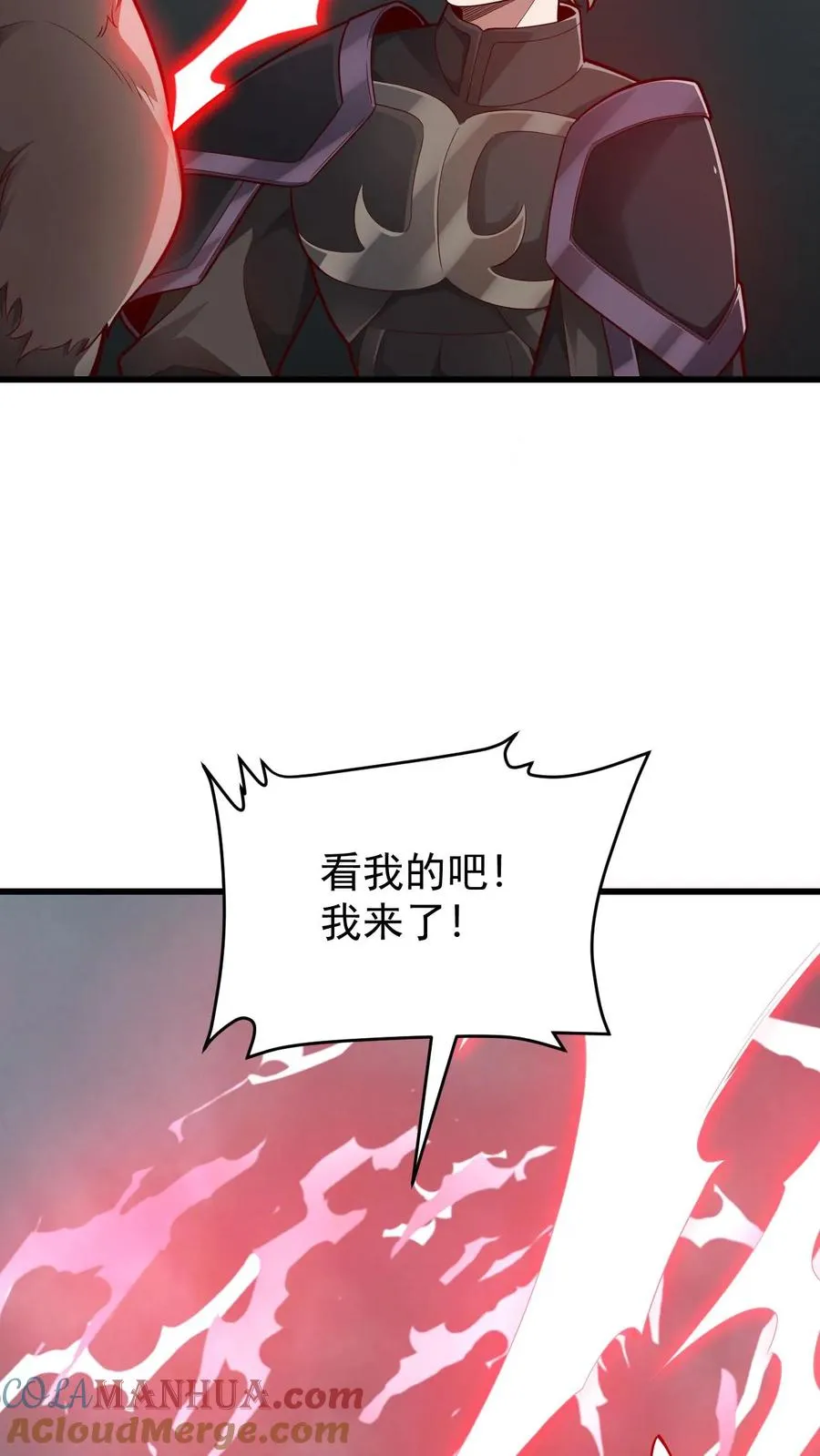 第115话 攻破城墙30