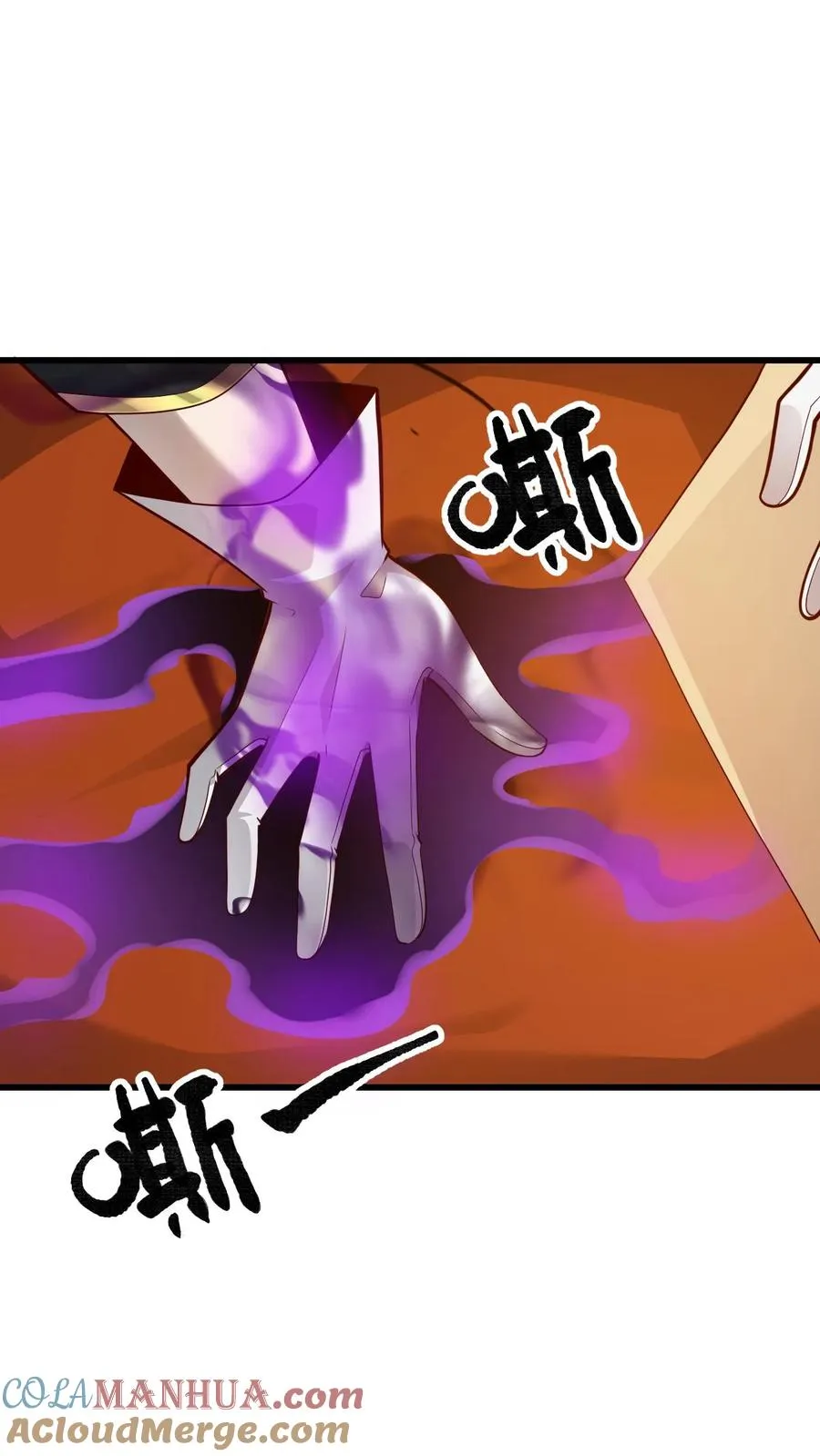 第159话 消失的王冠20