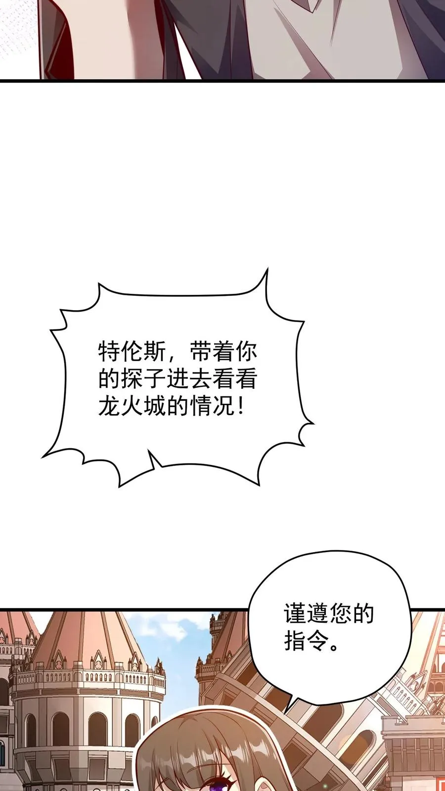 第136话 希特列15
