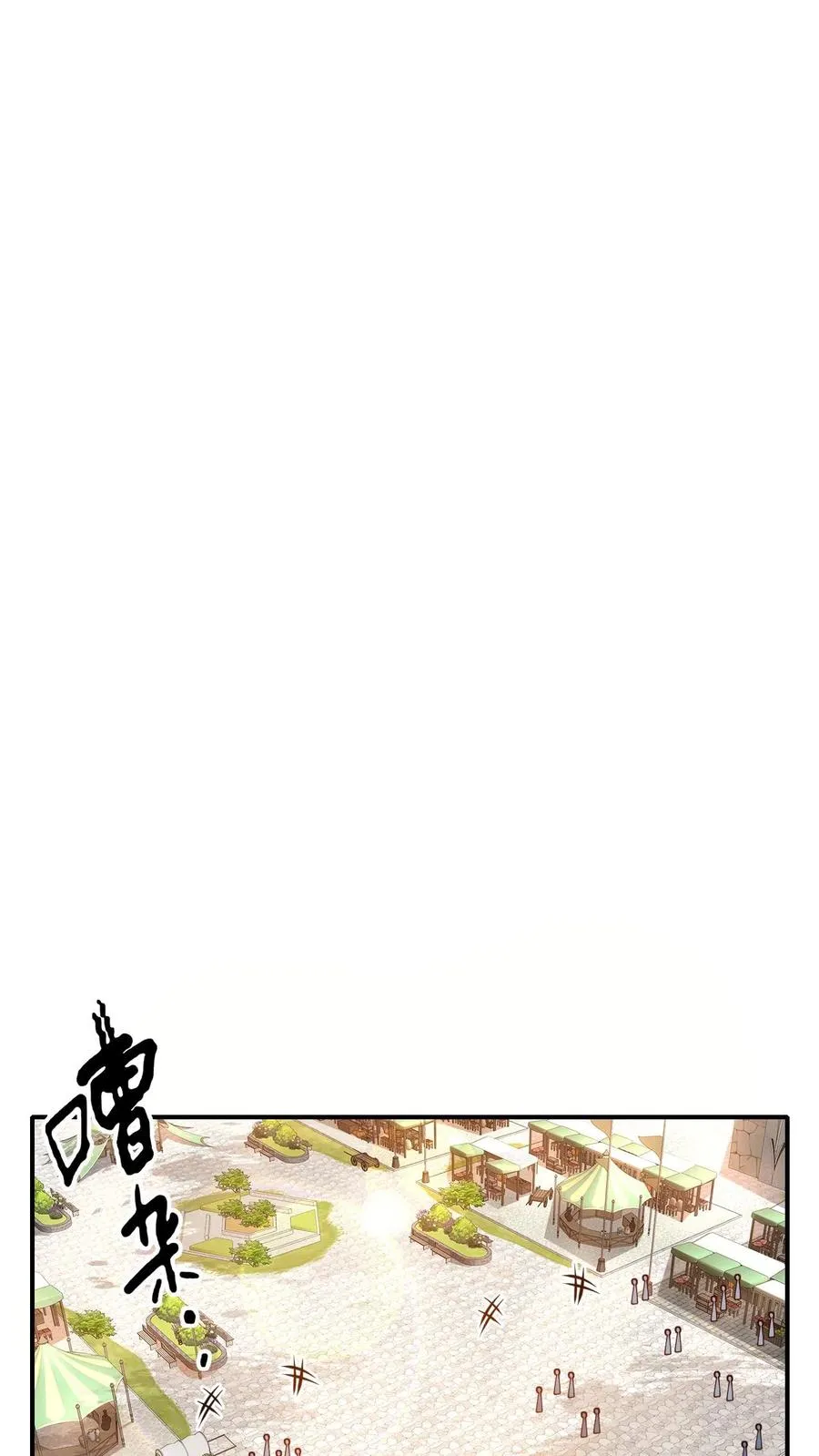 第3话 系统你真棒1