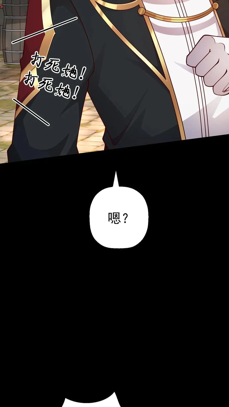 第4话 晨光镇33