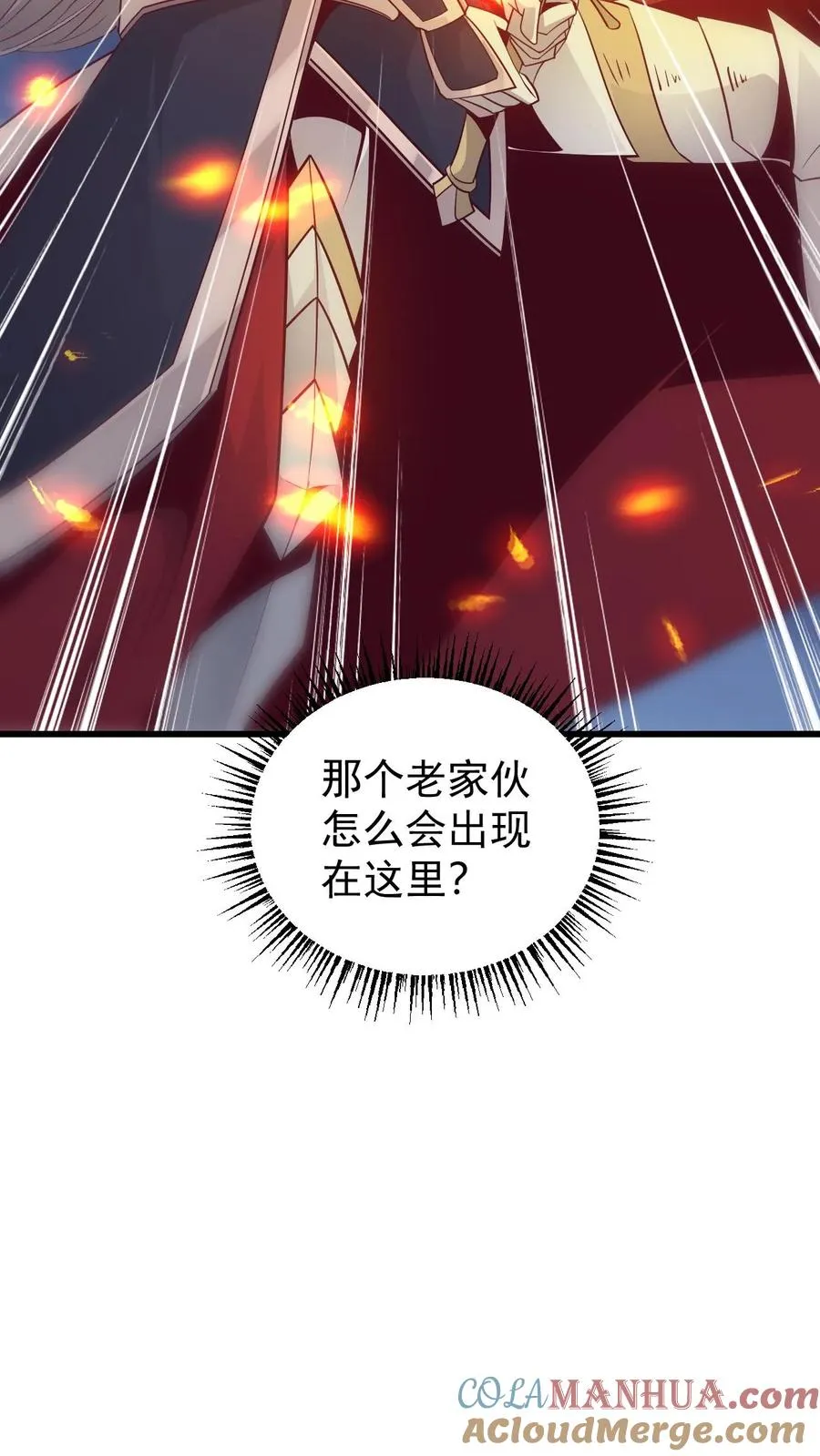 第130话 她是谁8
