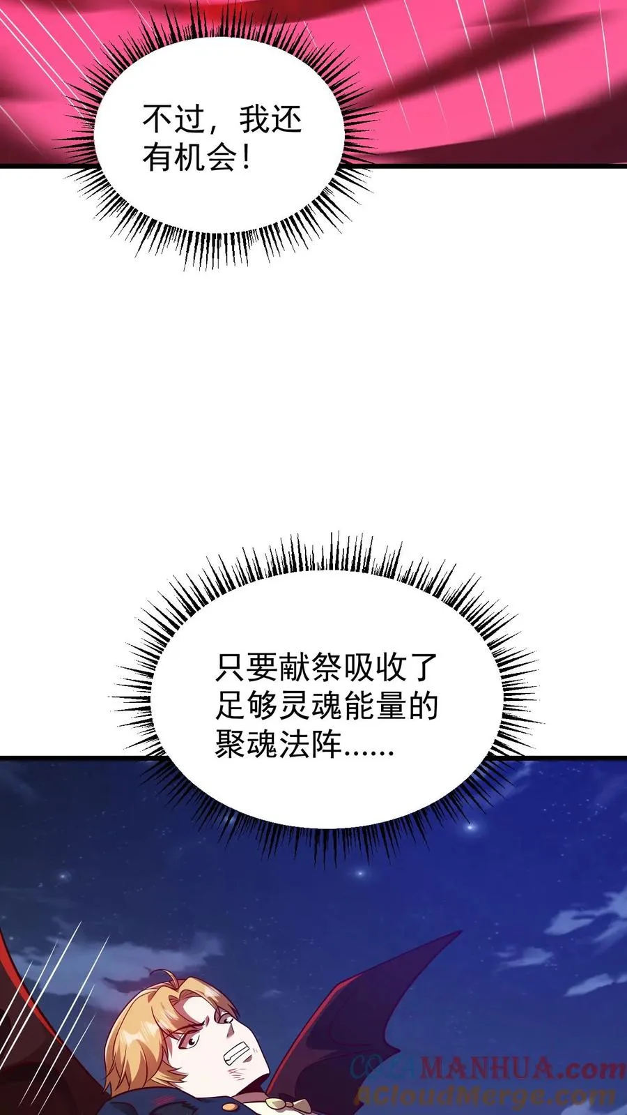第126话 最后的底牌32