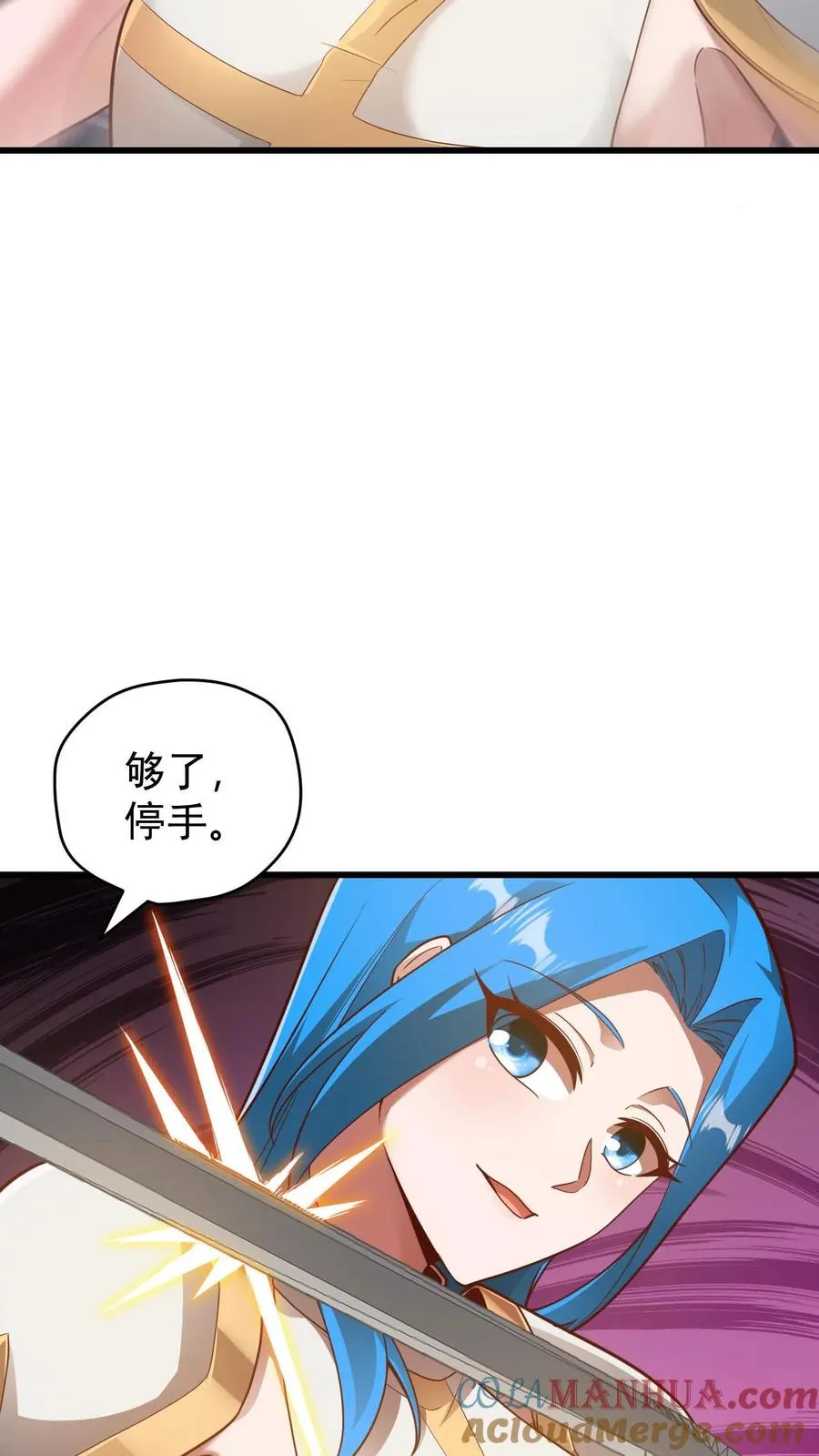 第132话 切大号加百利28