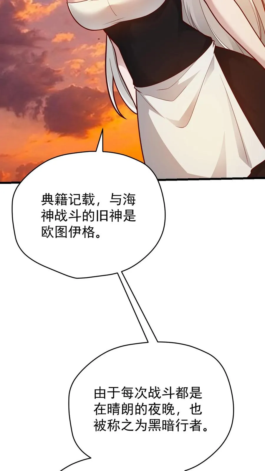 第120话 发电姬的妙用9