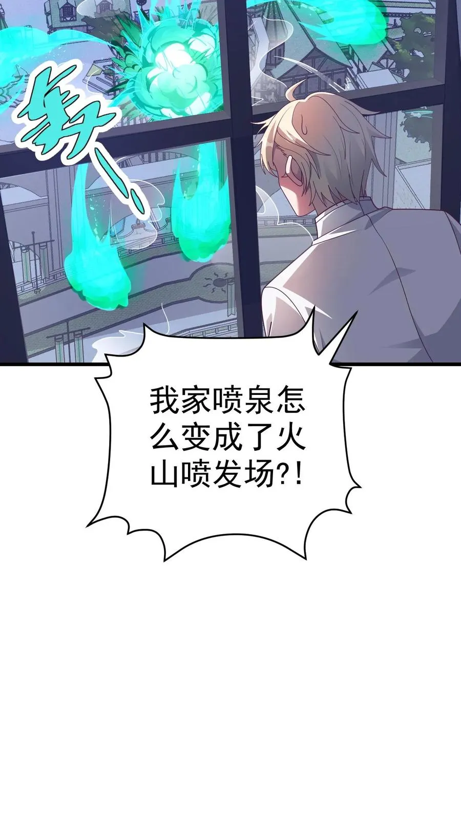 第47话 帕克·路德3