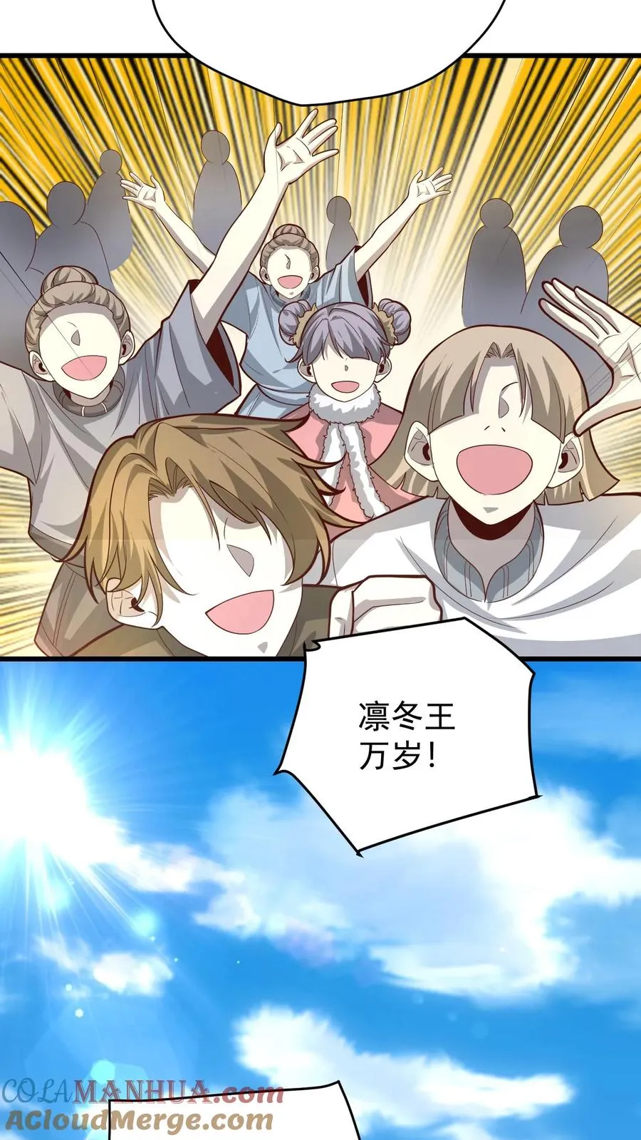 第165话 新王登基28
