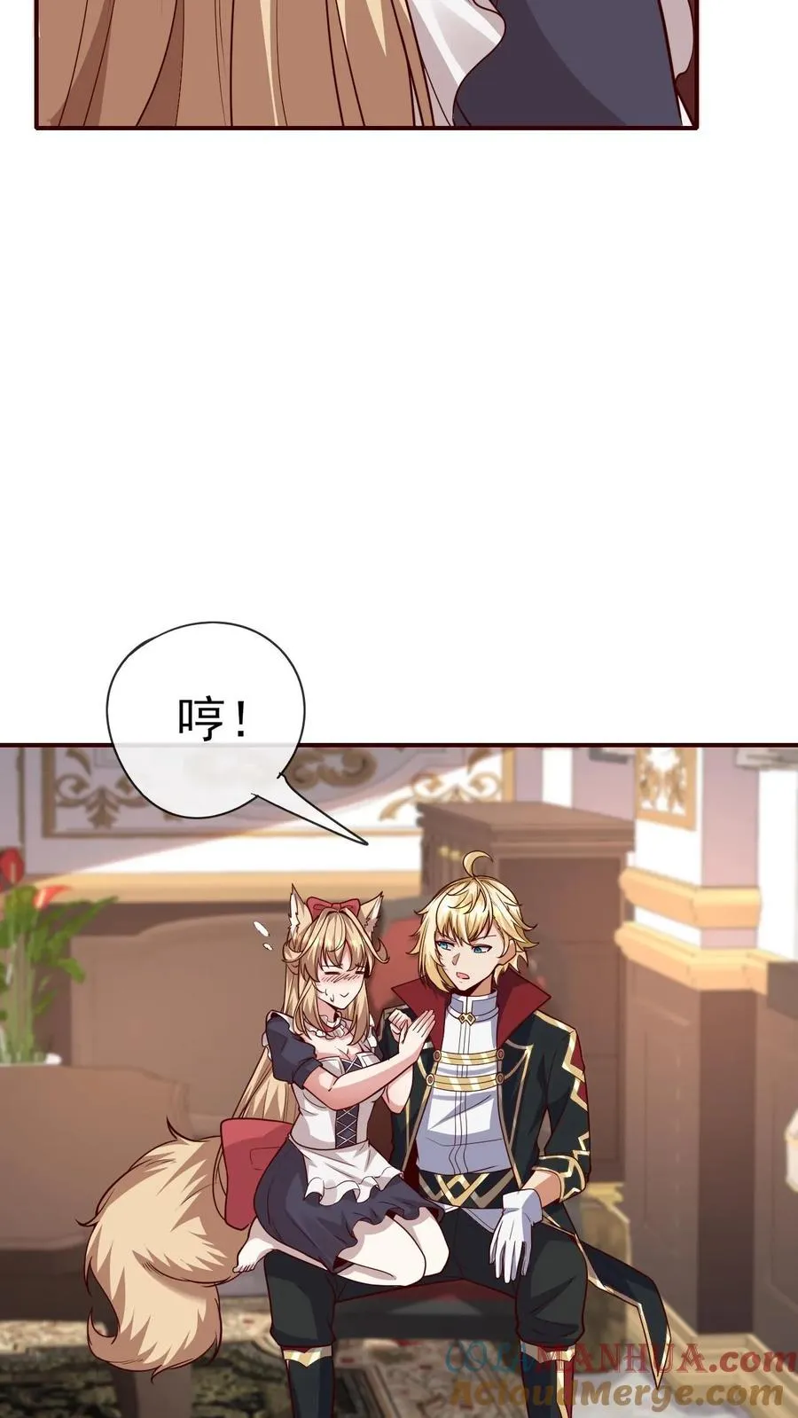第67话 获得命运锁链2