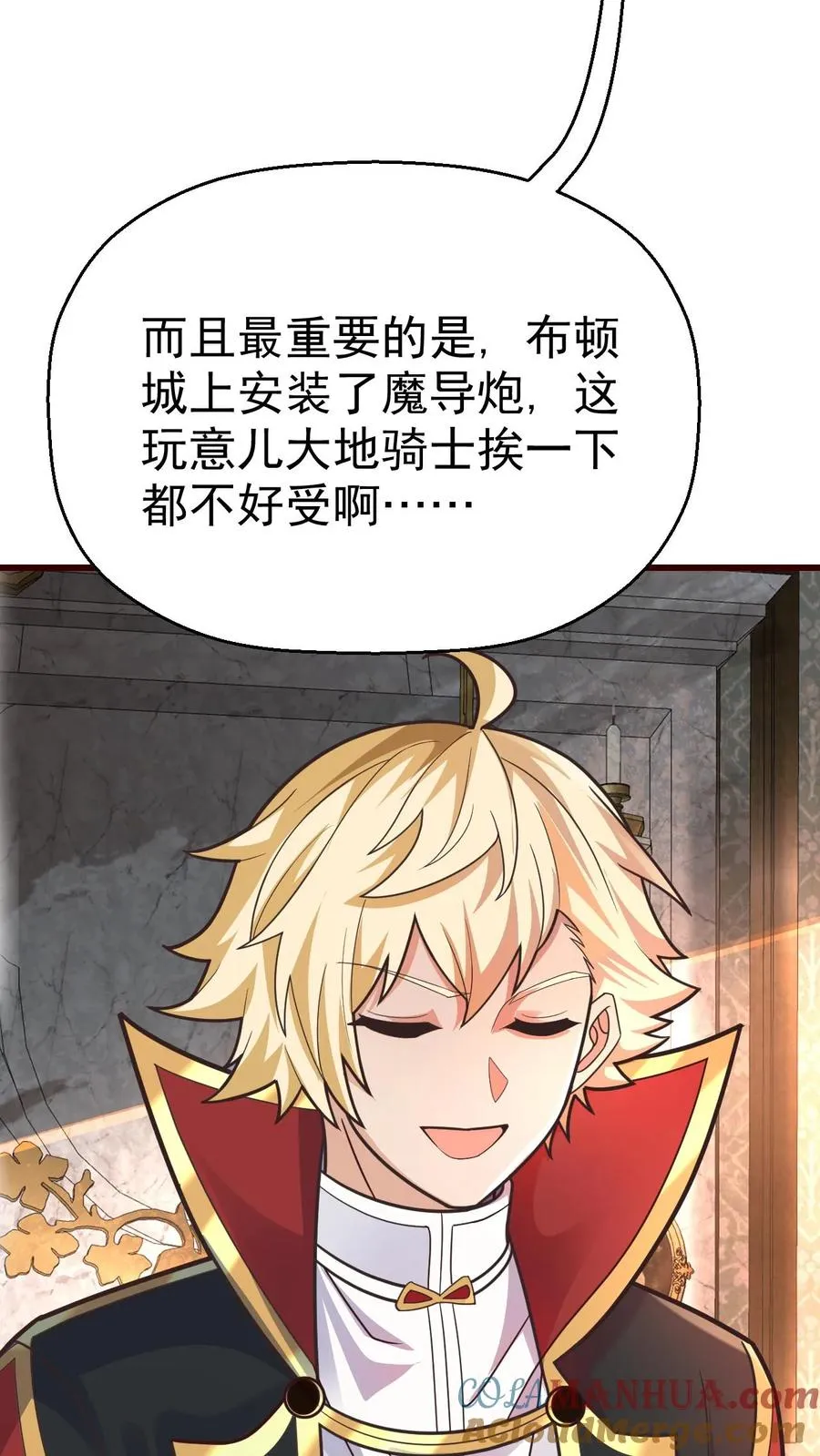 第39话 作战计划32