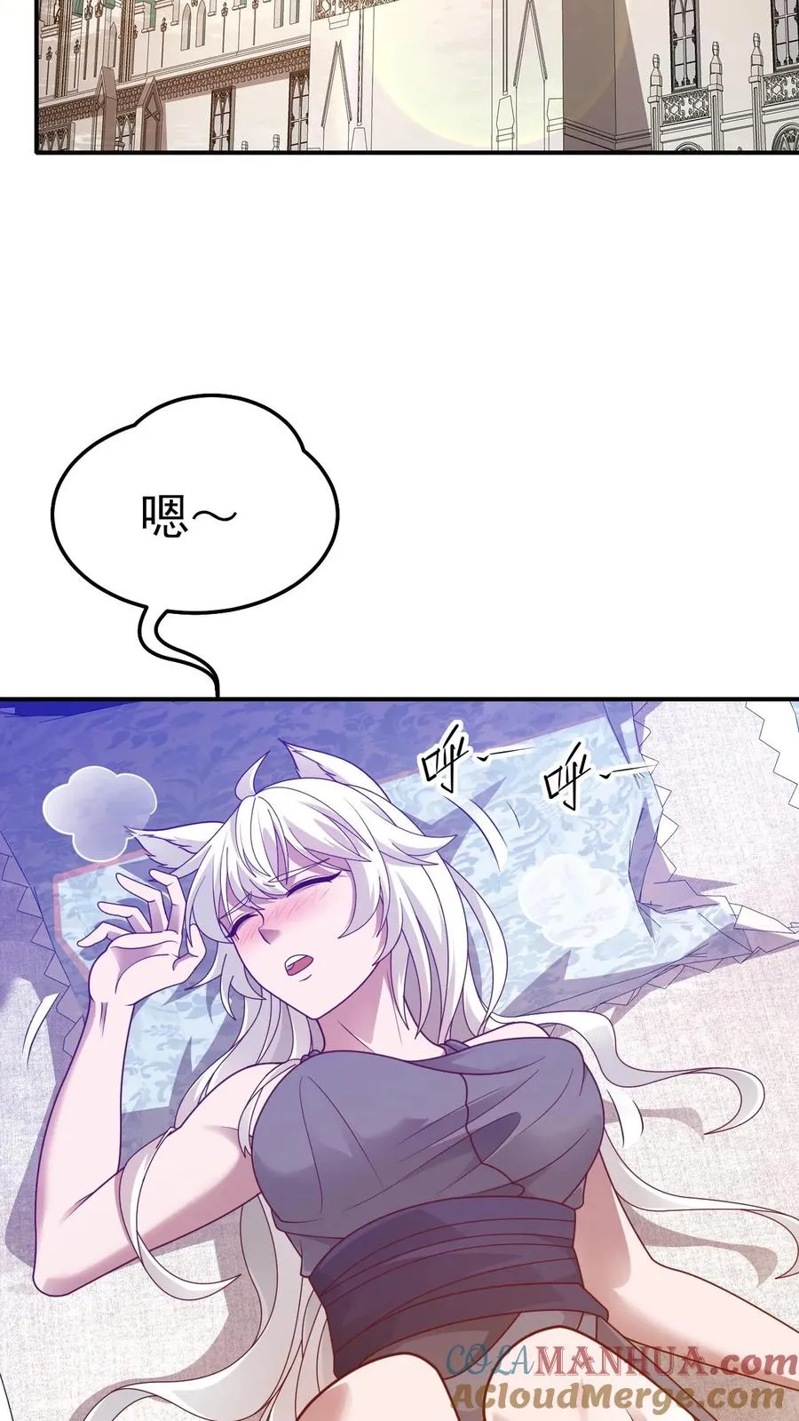 第51话 无尽梦魇12