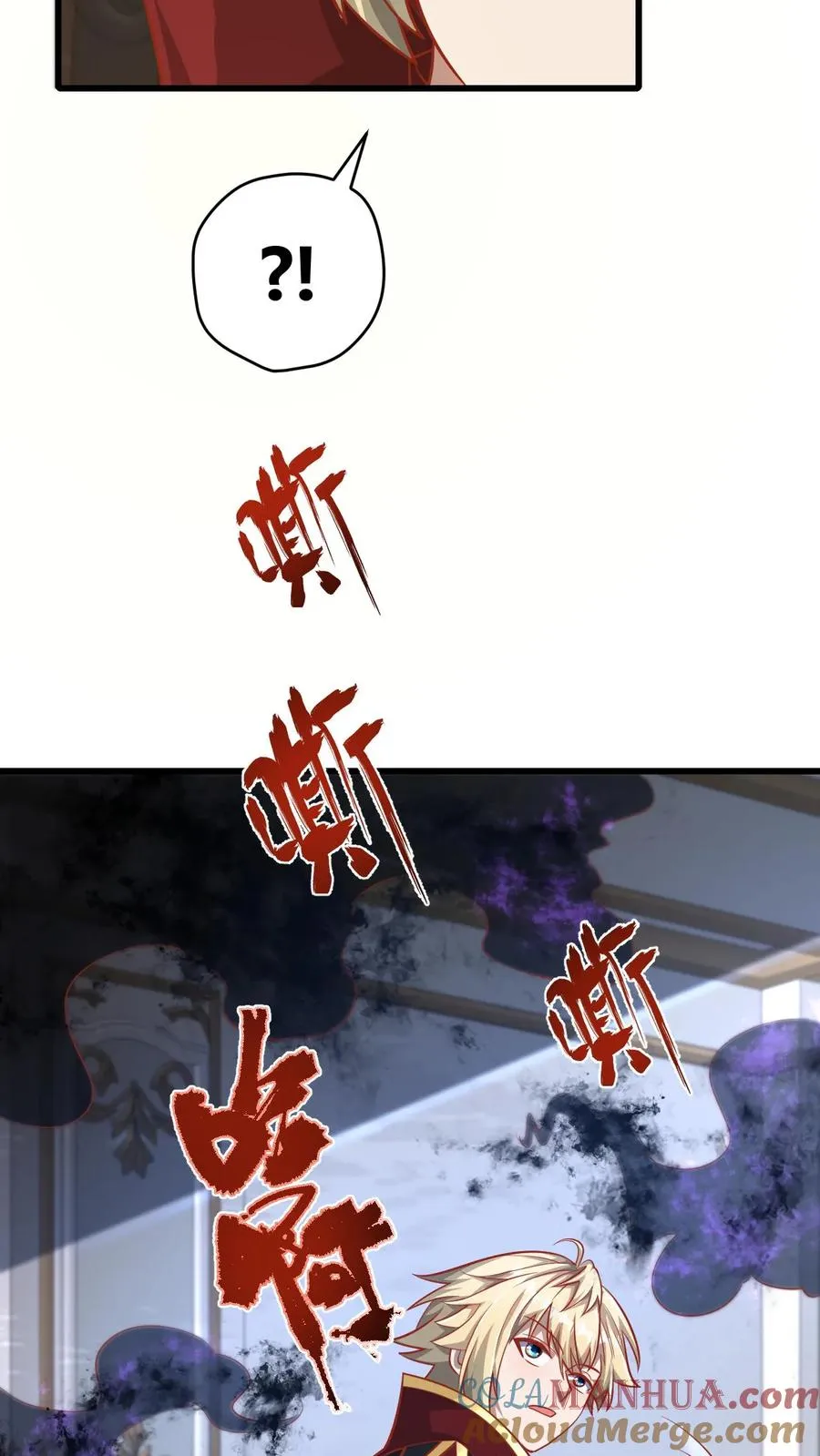 第90话 满脸委屈10